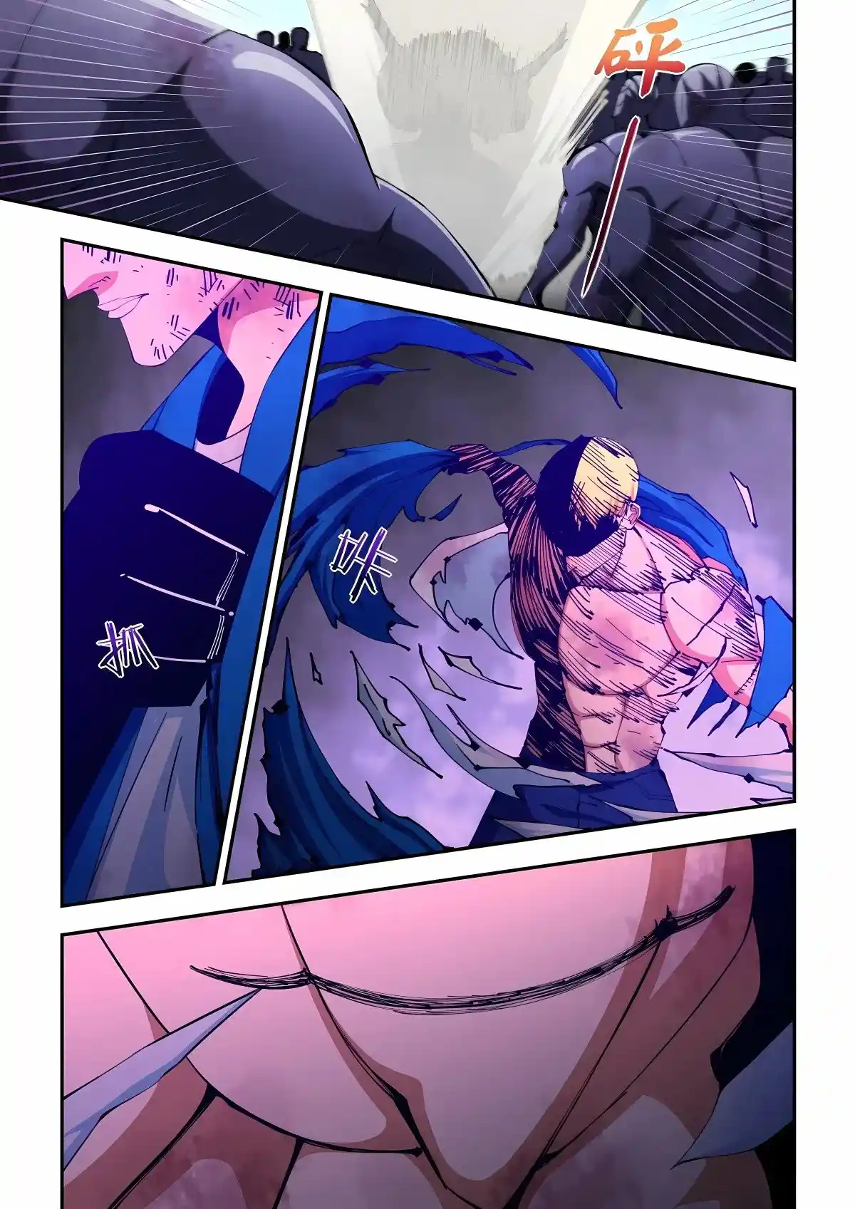 Moshi Fanren Chapter 584