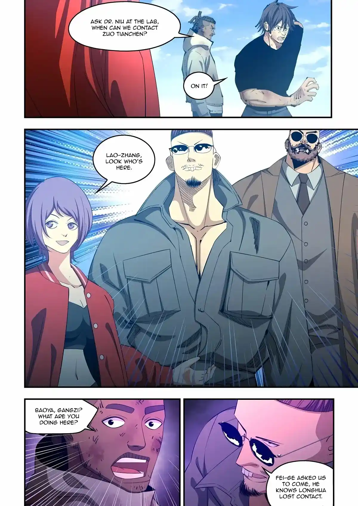 Moshi Fanren Chapter 584