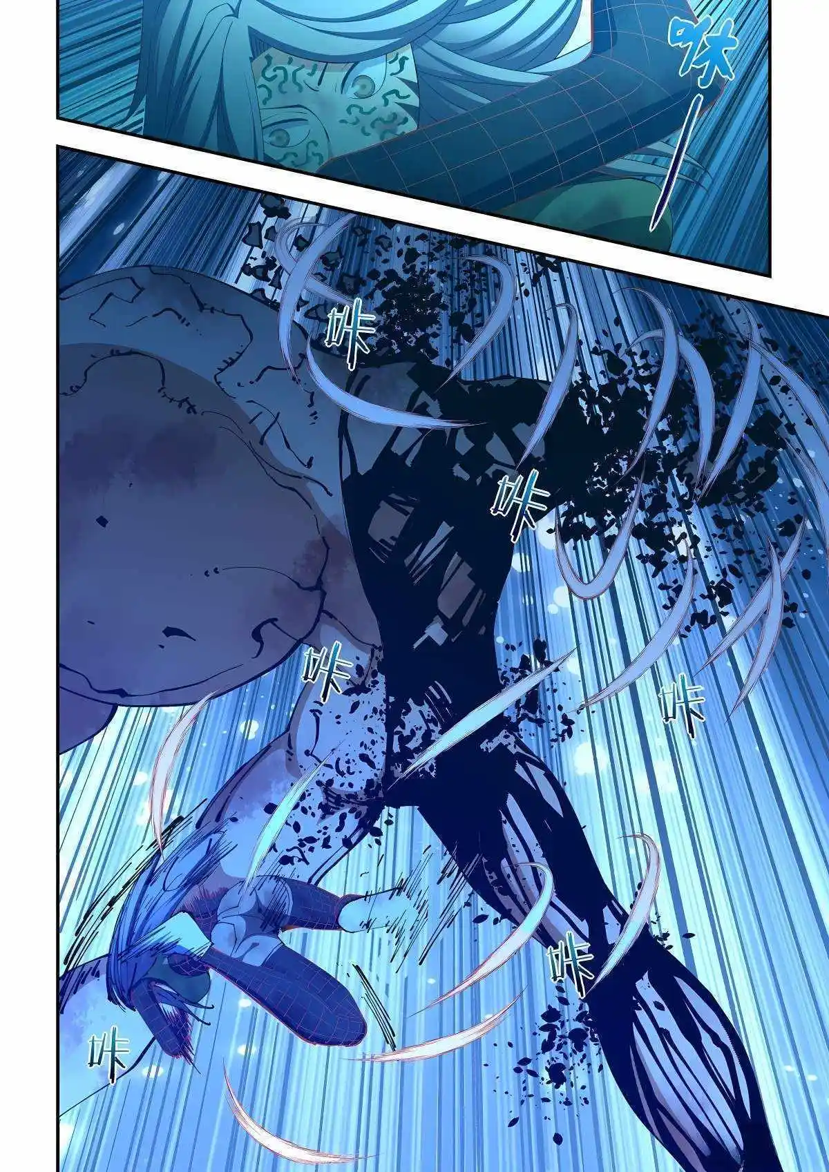 Moshi Fanren Chapter 585