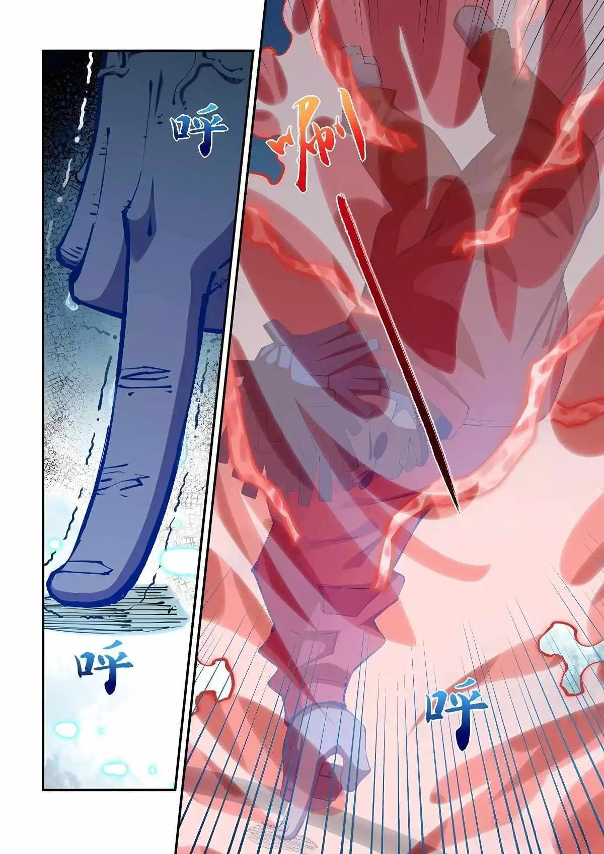 Moshi Fanren Chapter 586