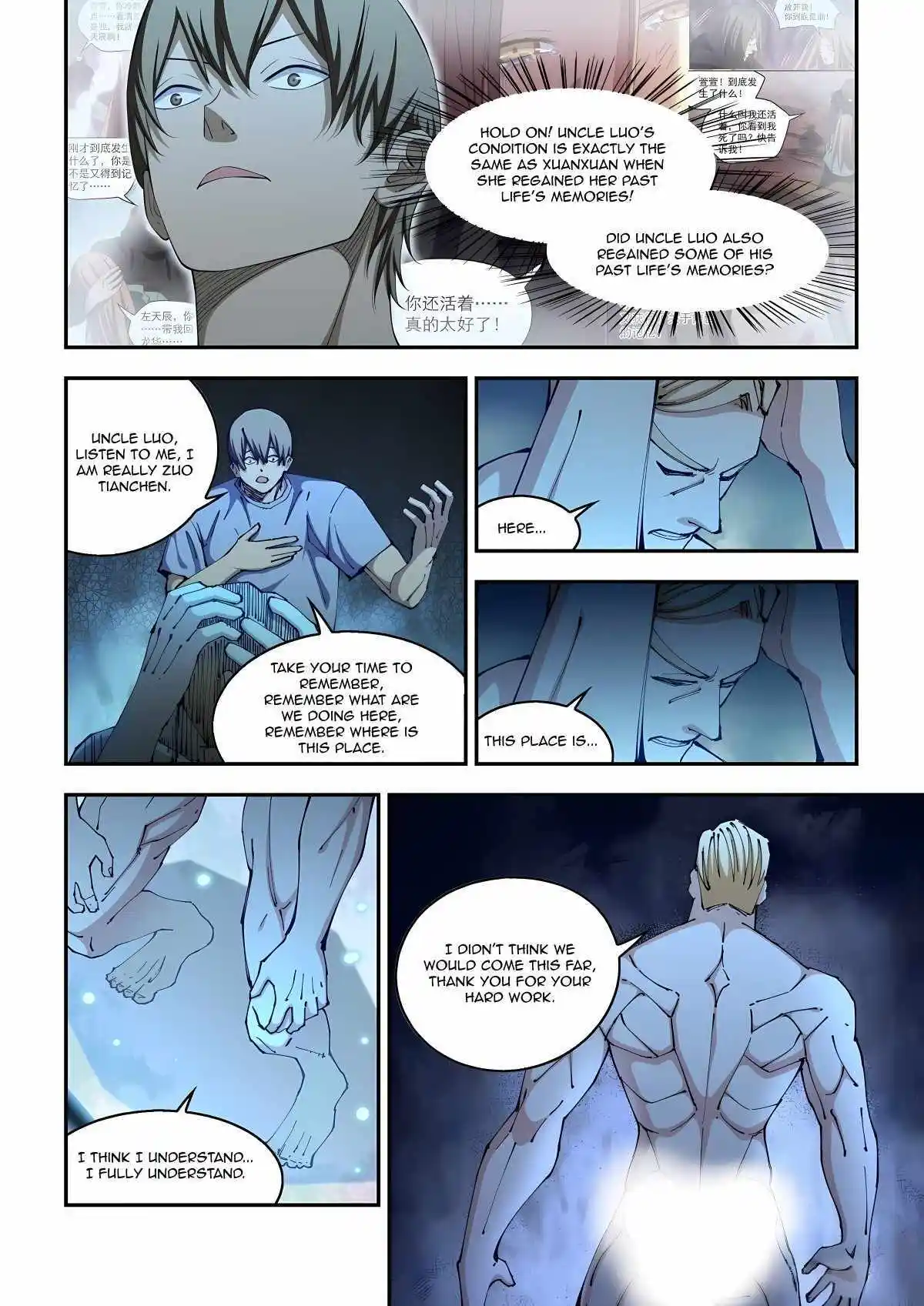 Moshi Fanren Chapter 586