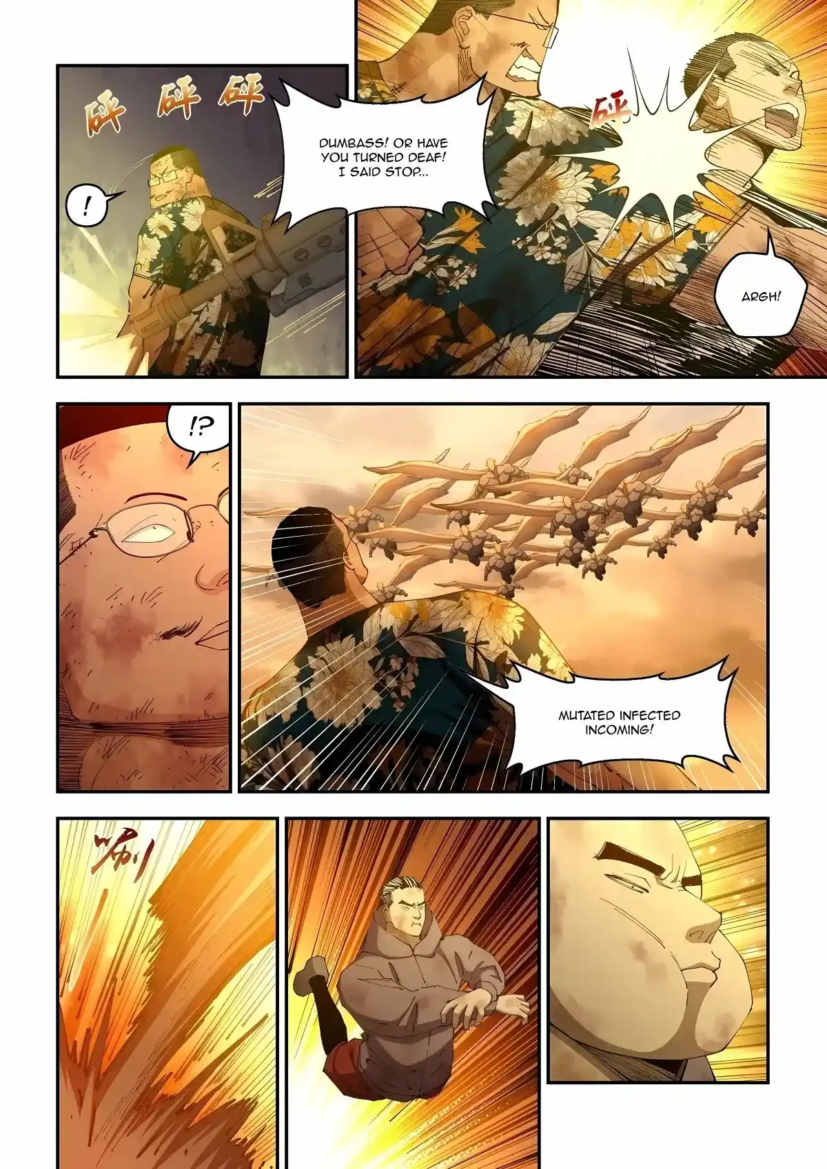 Moshi Fanren Chapter 587