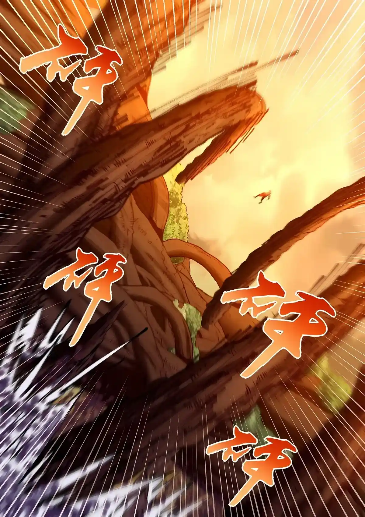 Moshi Fanren Chapter 587