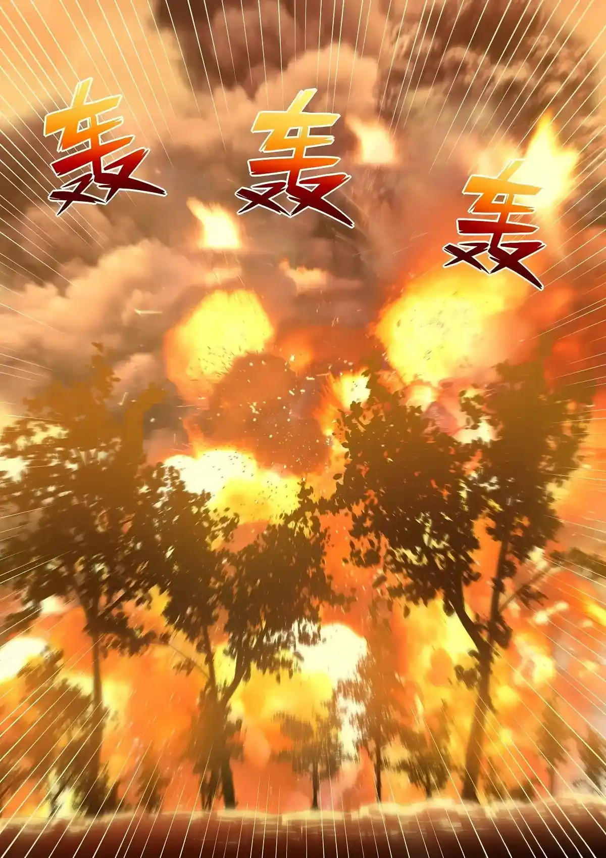 Moshi Fanren Chapter 587