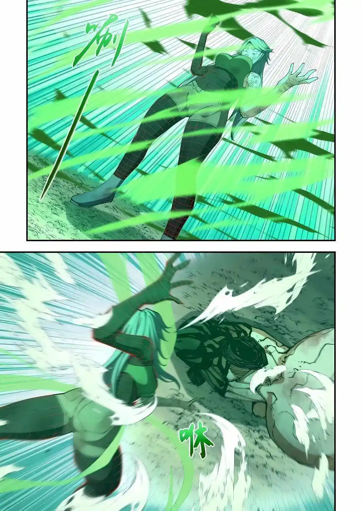 Moshi Fanren Chapter 588