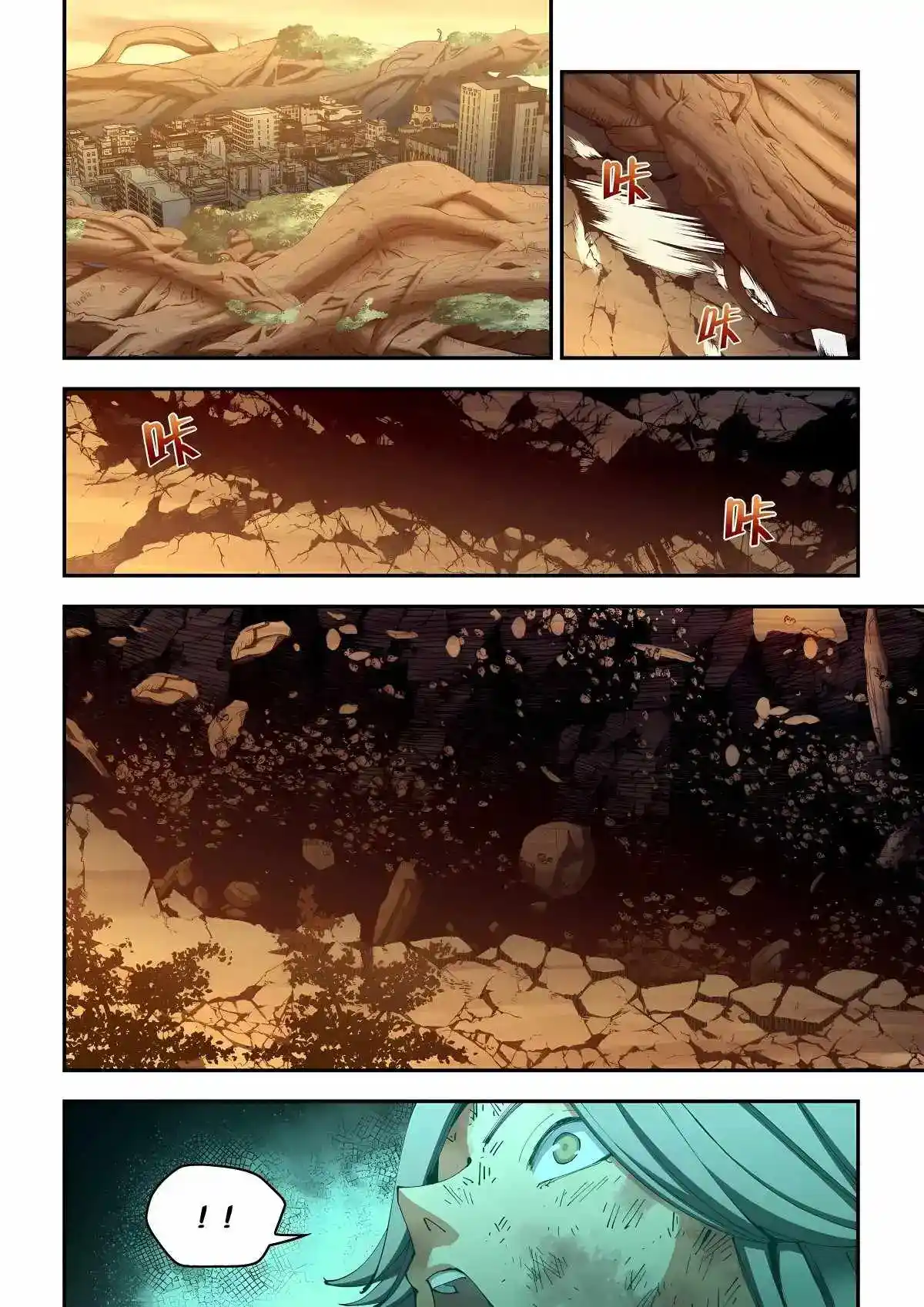 Moshi Fanren Chapter 588