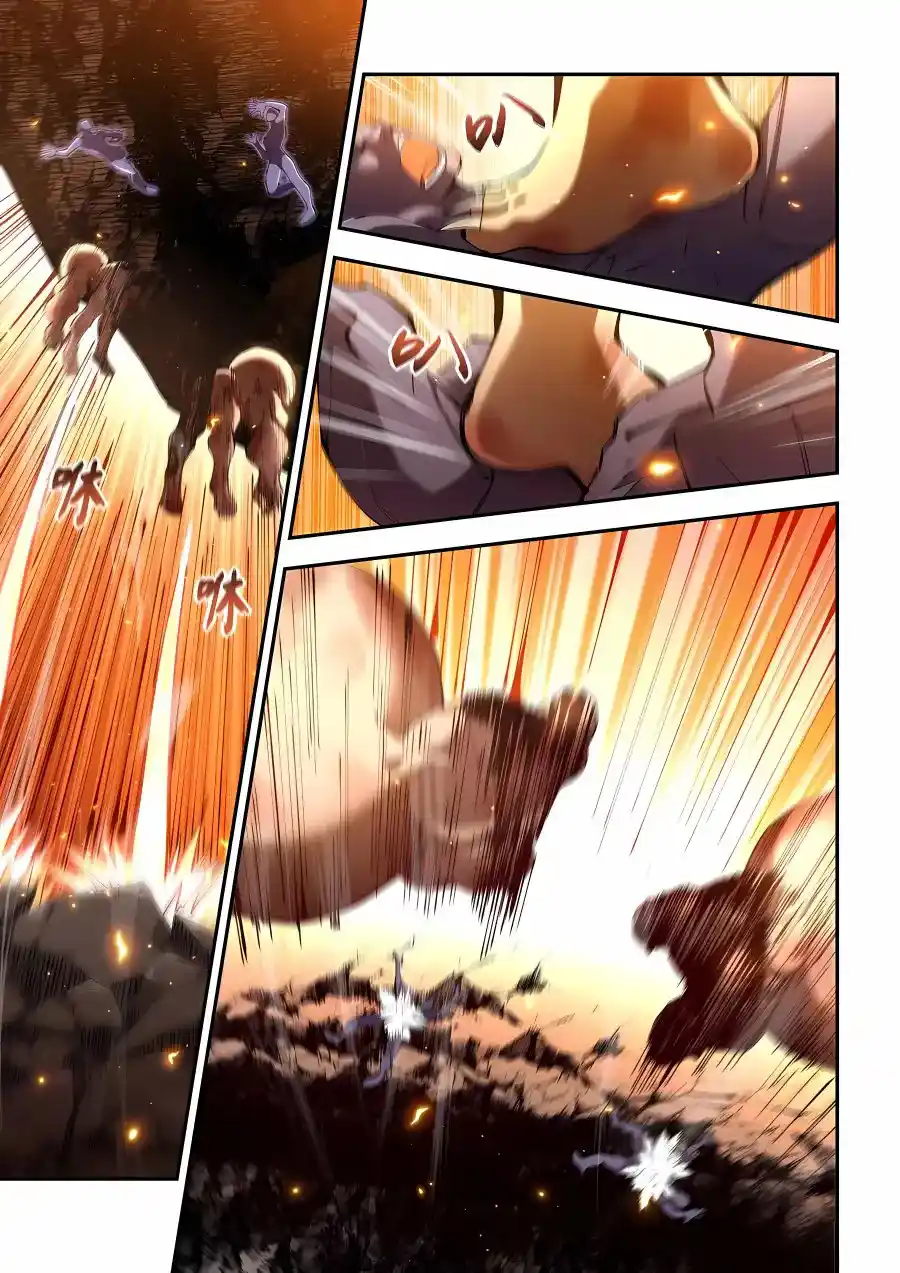 Moshi Fanren Chapter 589