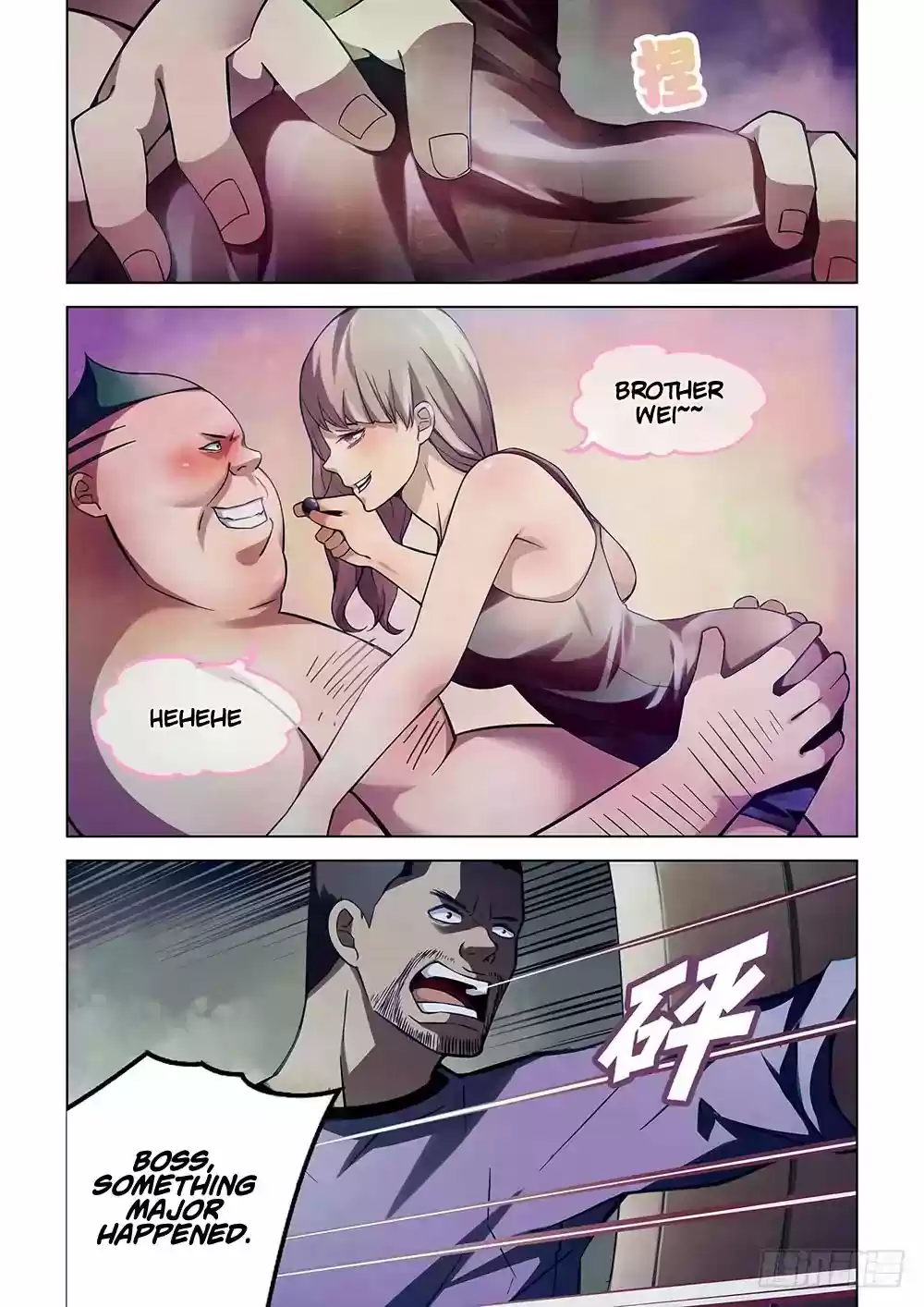 Moshi Fanren Chapter 59