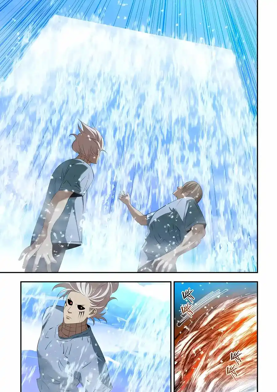 Moshi Fanren Chapter 592