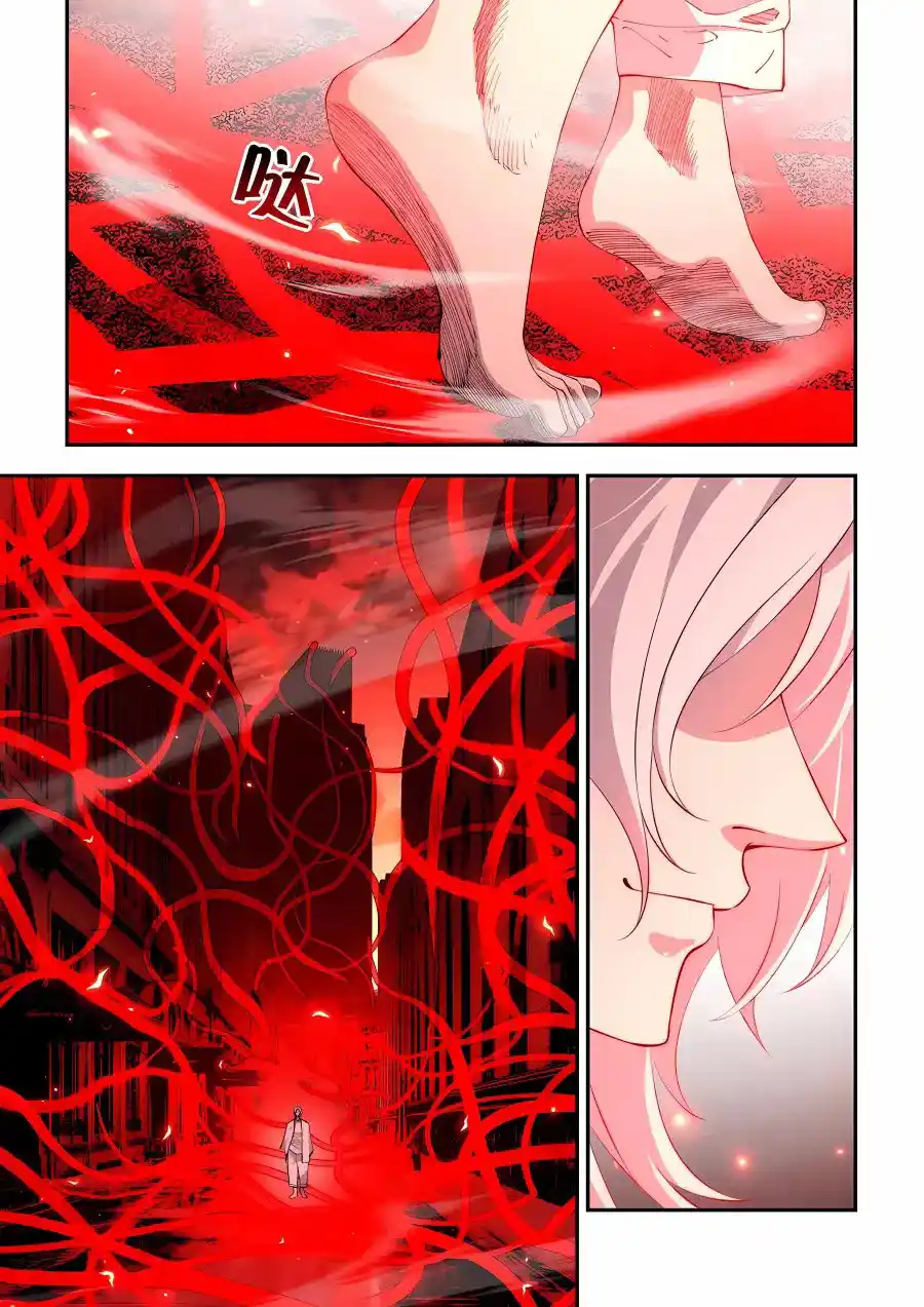 Moshi Fanren Chapter 594