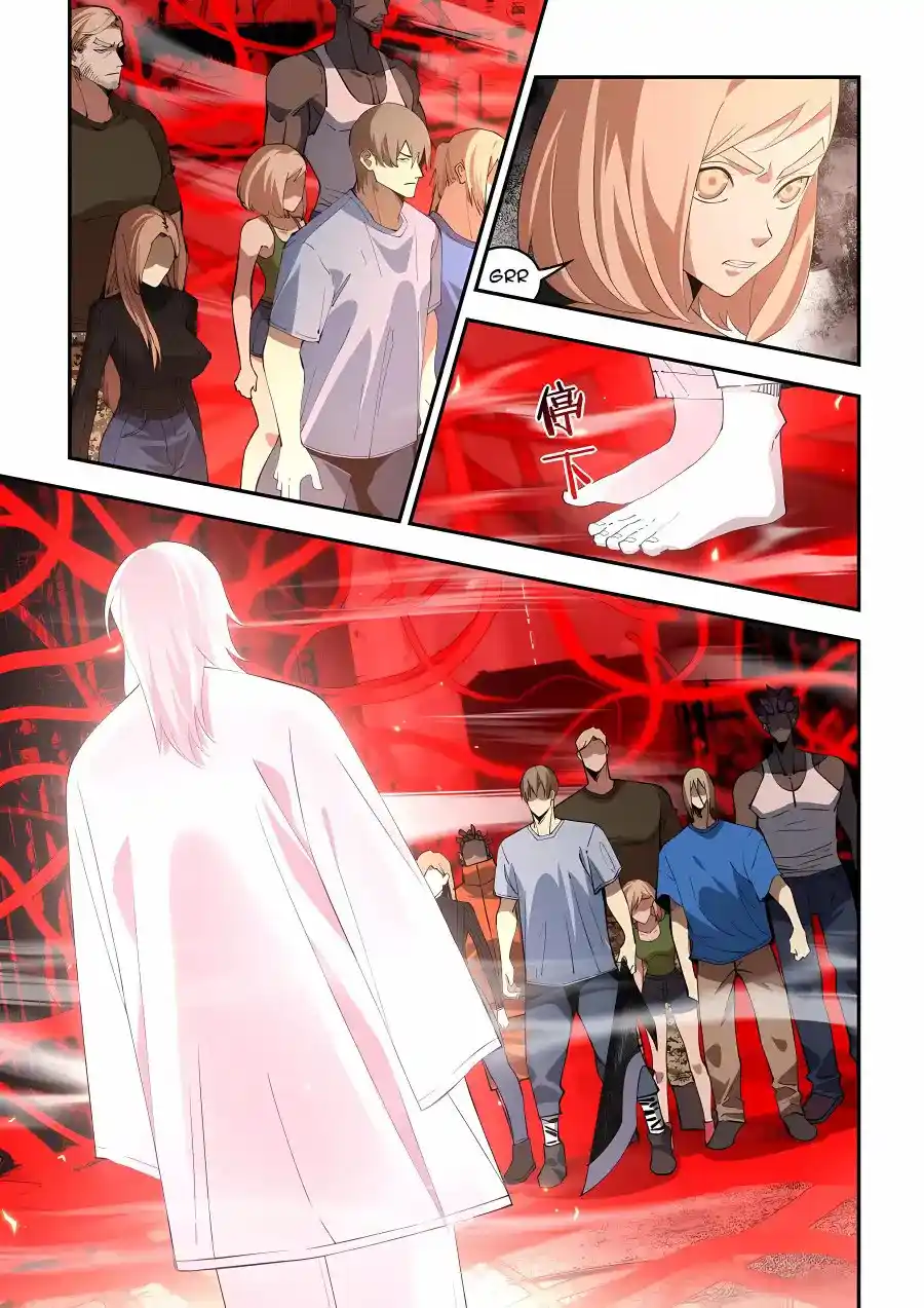 Moshi Fanren Chapter 594