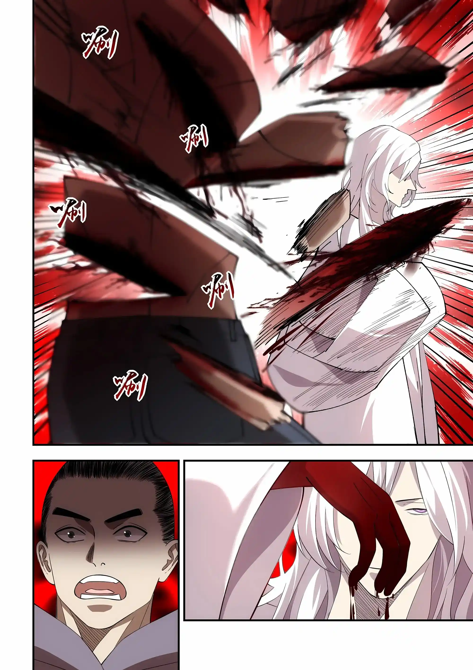 Moshi Fanren Chapter 595