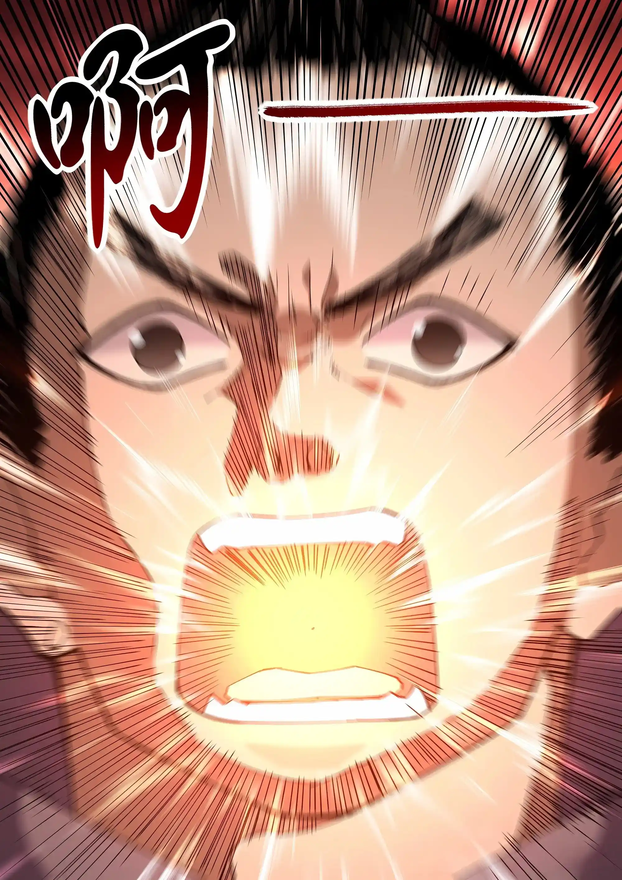 Moshi Fanren Chapter 595