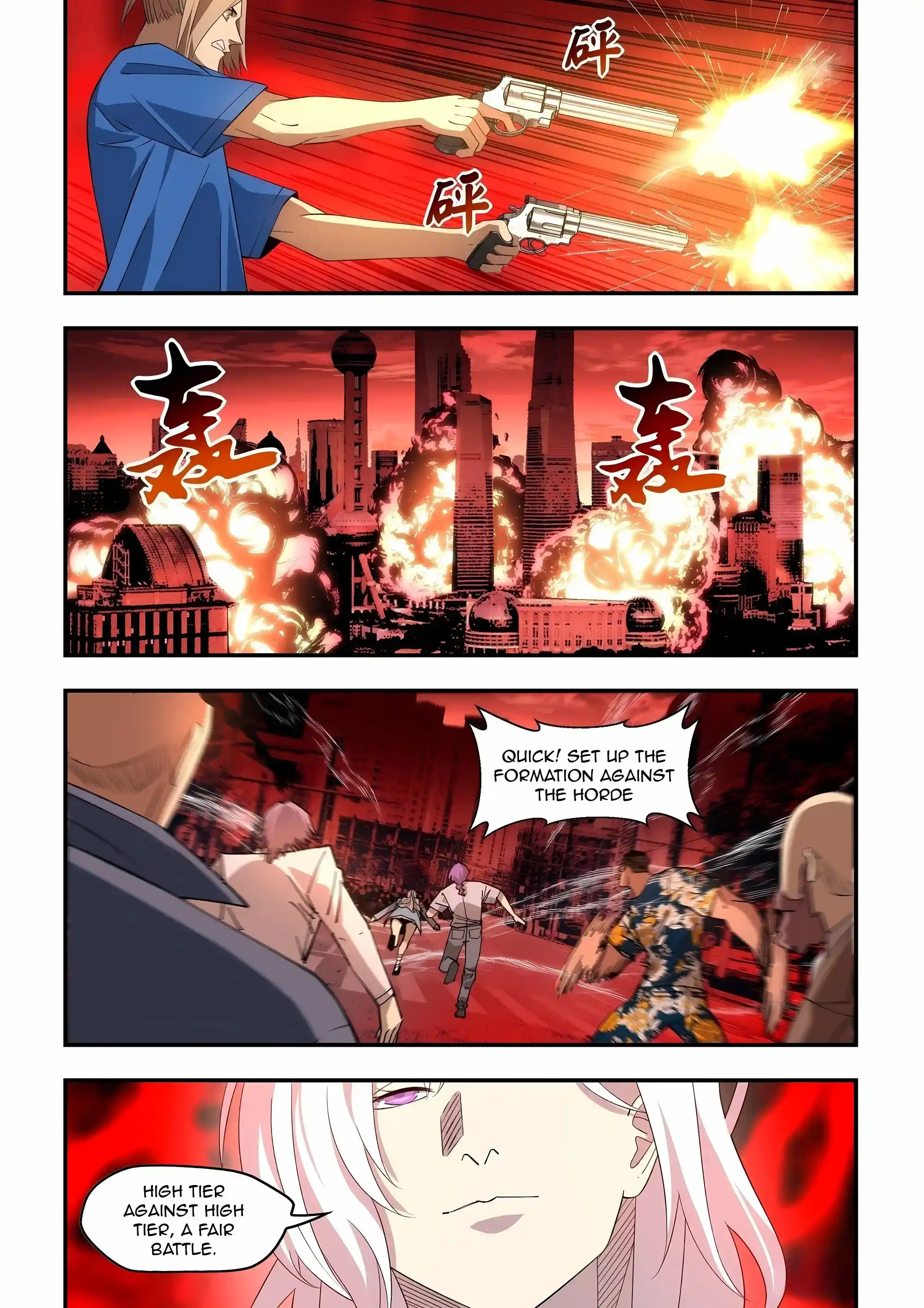 Moshi Fanren Chapter 595