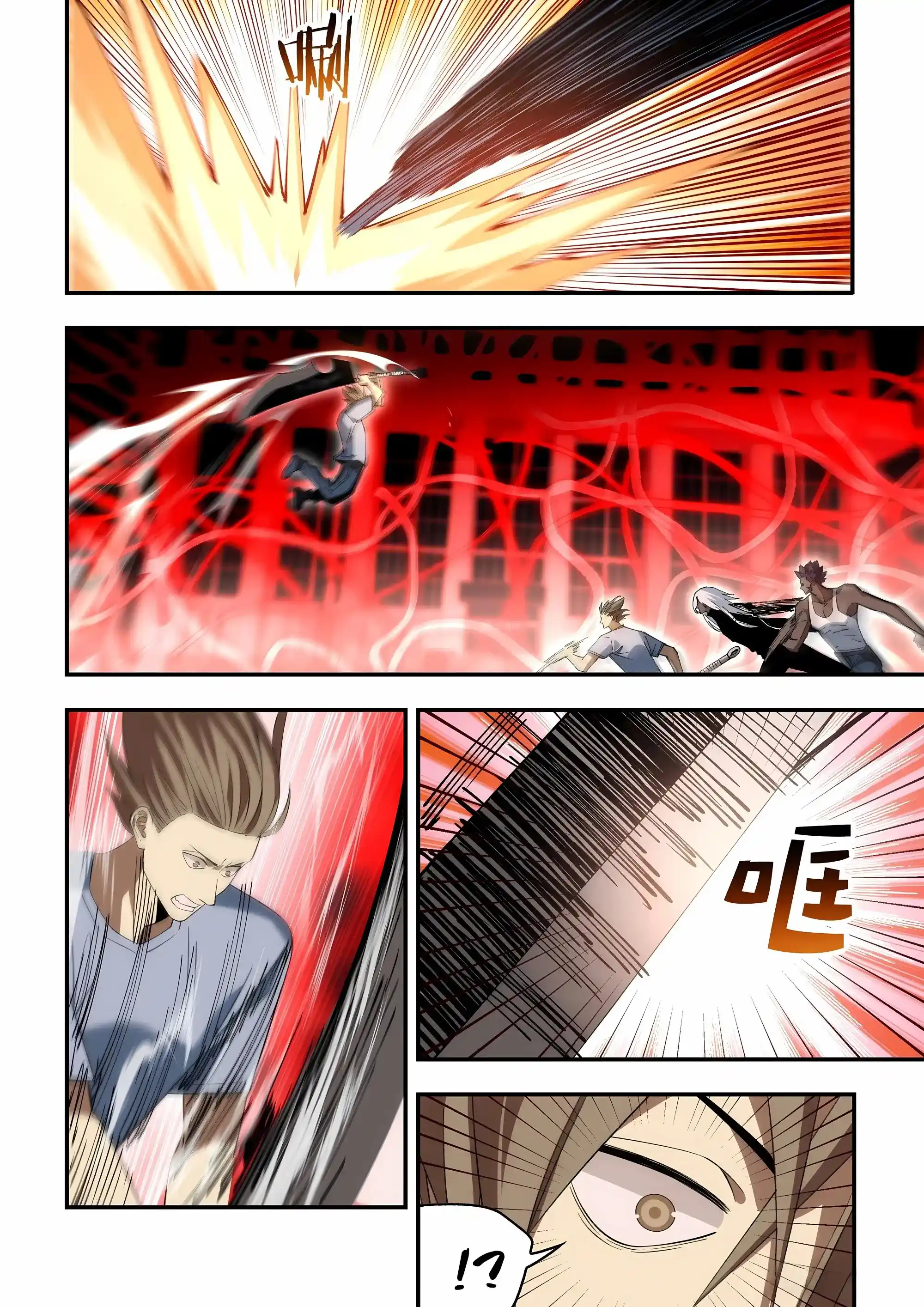 Moshi Fanren Chapter 596