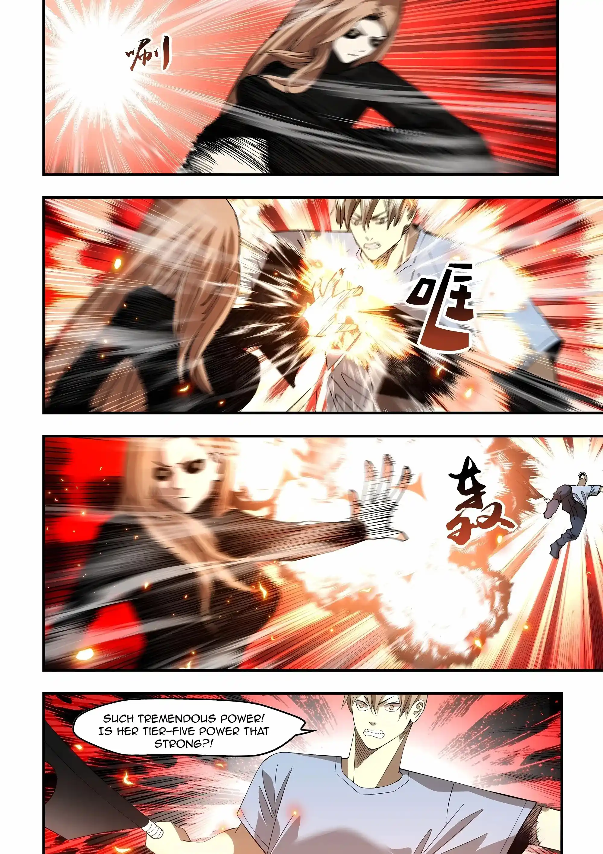 Moshi Fanren Chapter 596