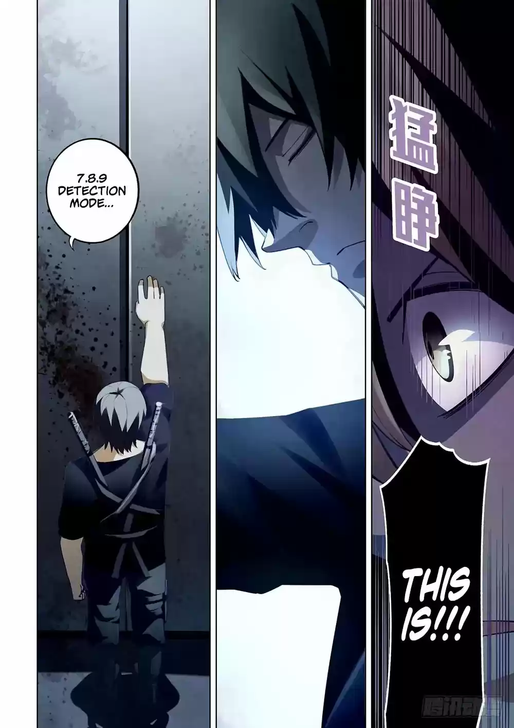 Moshi Fanren Chapter 60