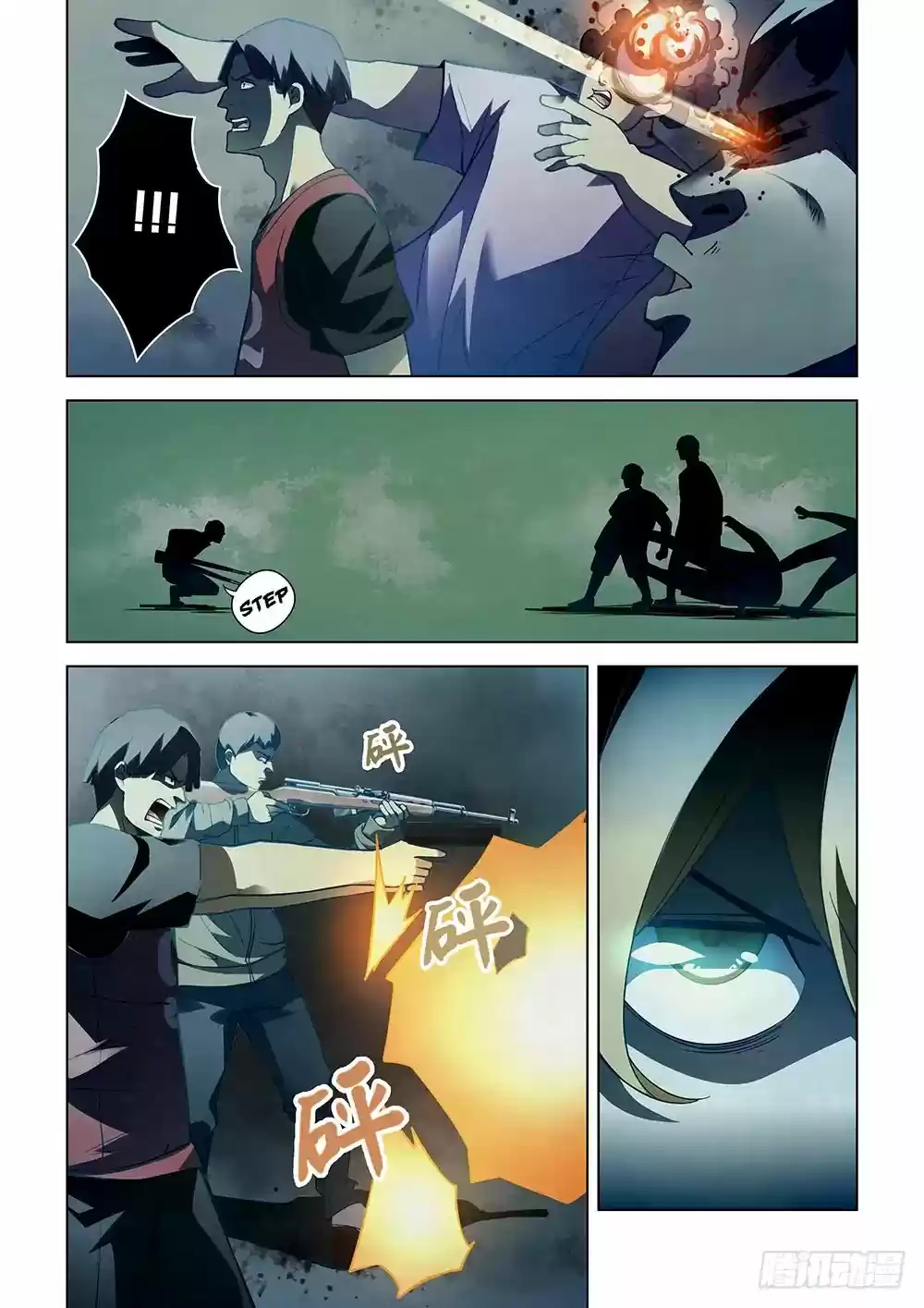 Moshi Fanren Chapter 63