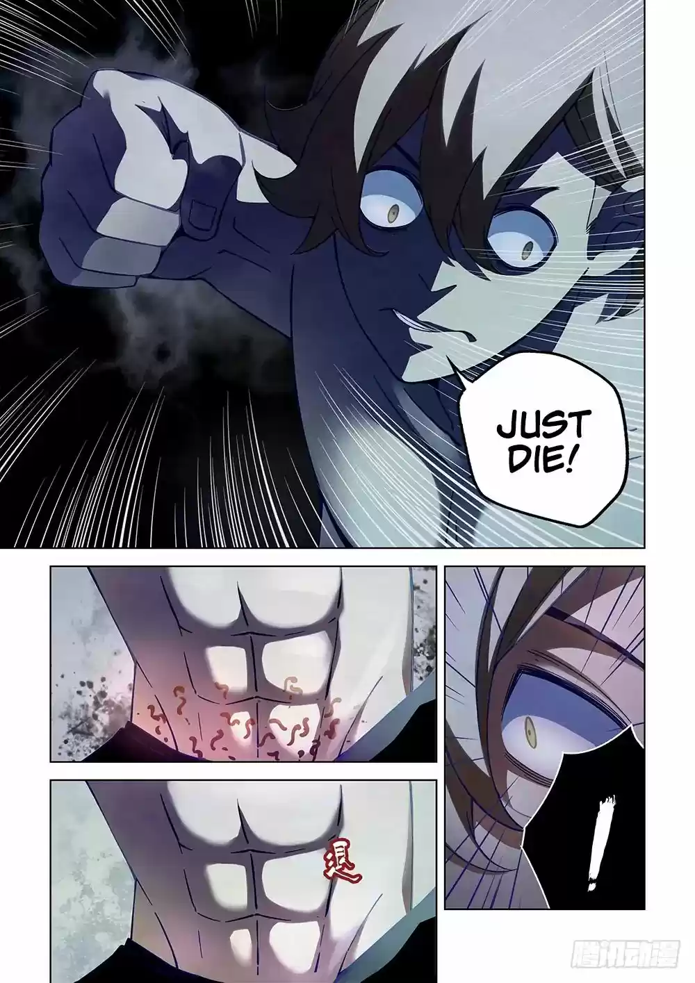 Moshi Fanren Chapter 64