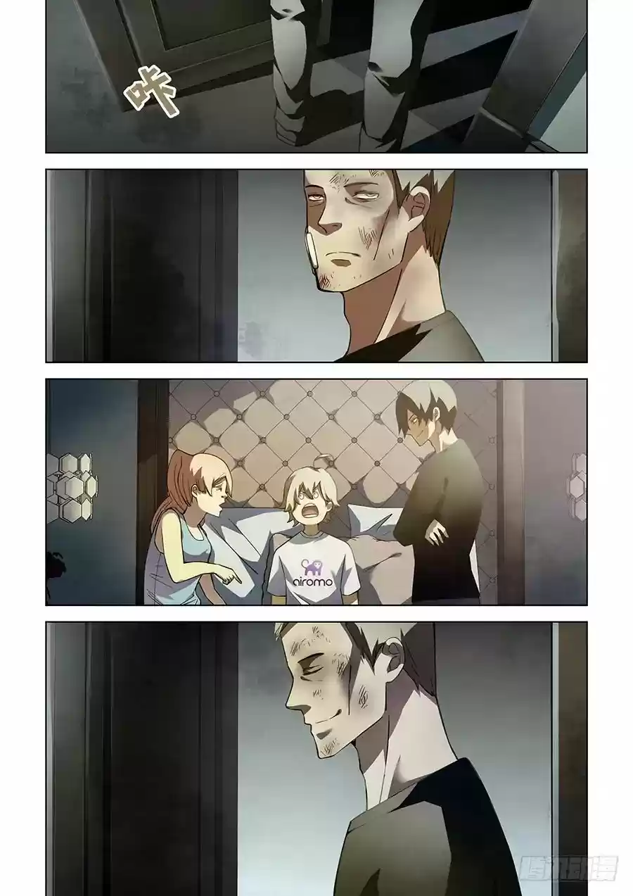 Moshi Fanren Chapter 66