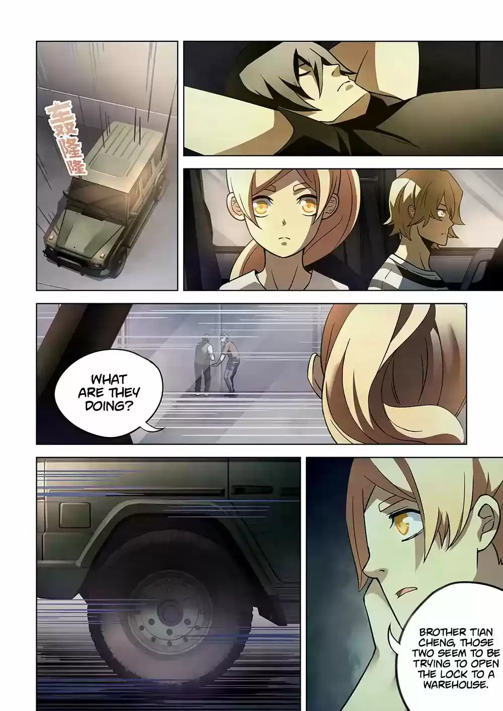 Moshi Fanren Chapter 70