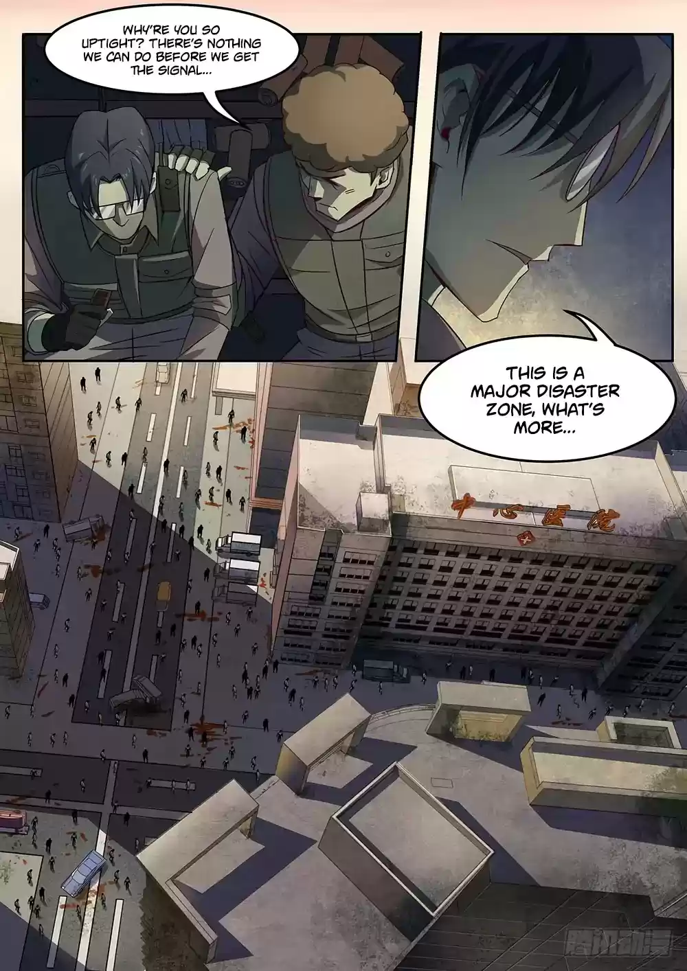 Moshi Fanren Chapter 70.1