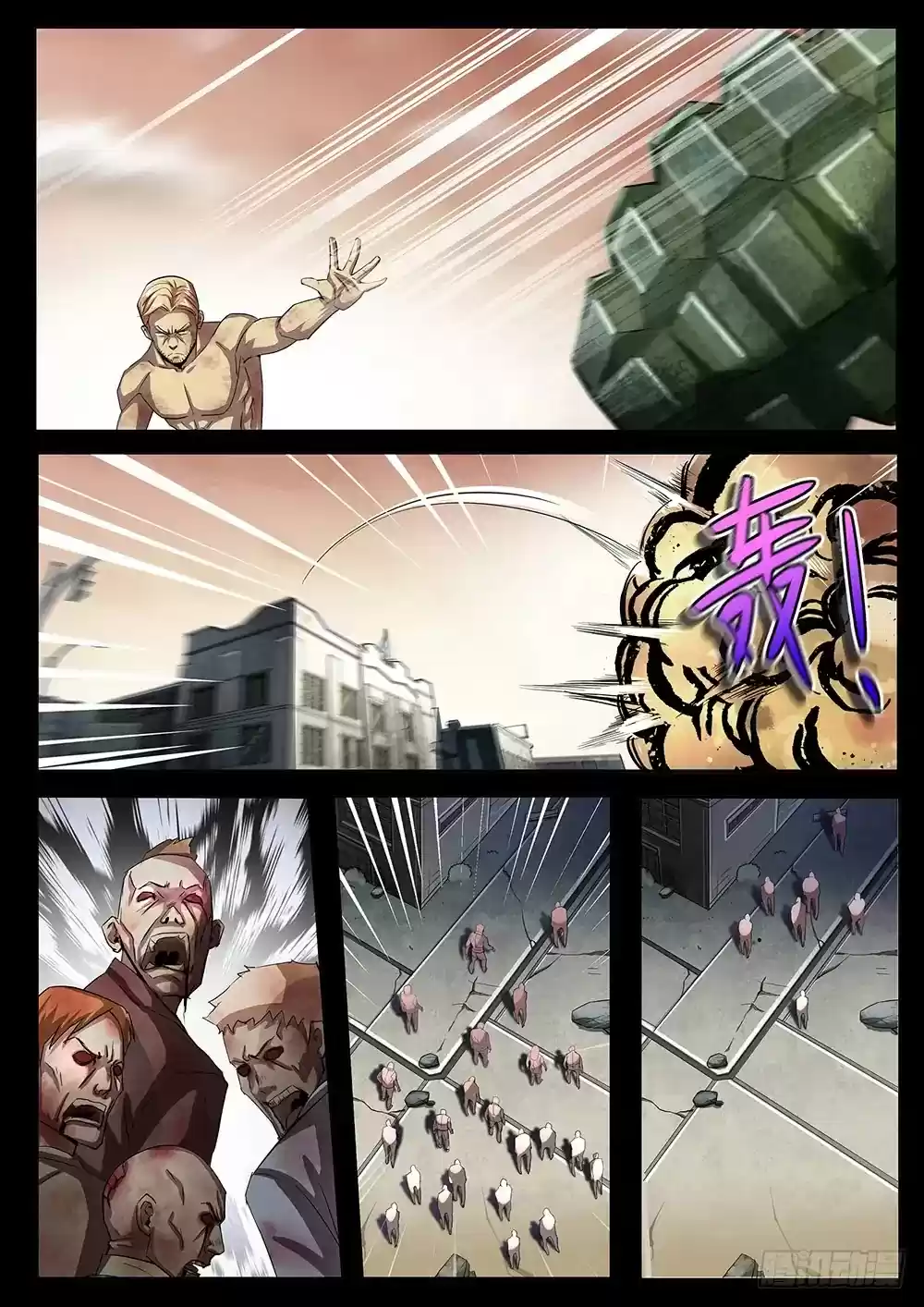 Moshi Fanren Chapter 70.3