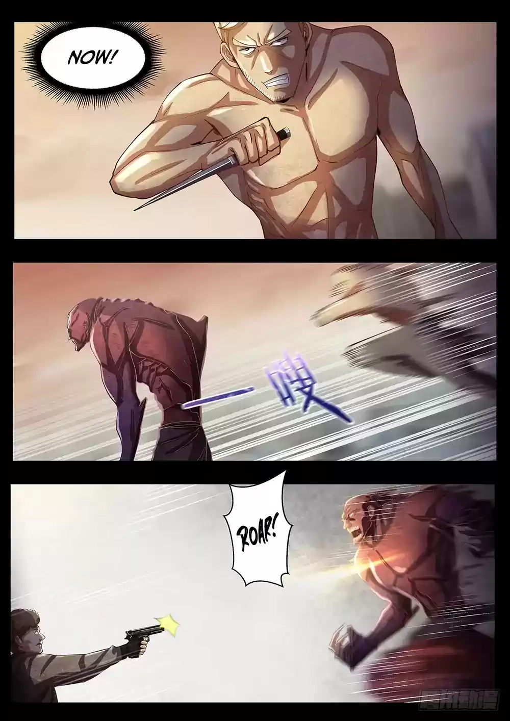 Moshi Fanren Chapter 70.4