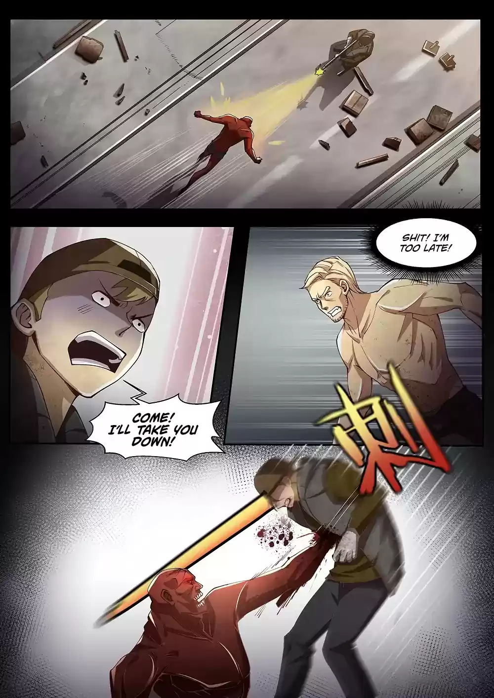 Moshi Fanren Chapter 70.5