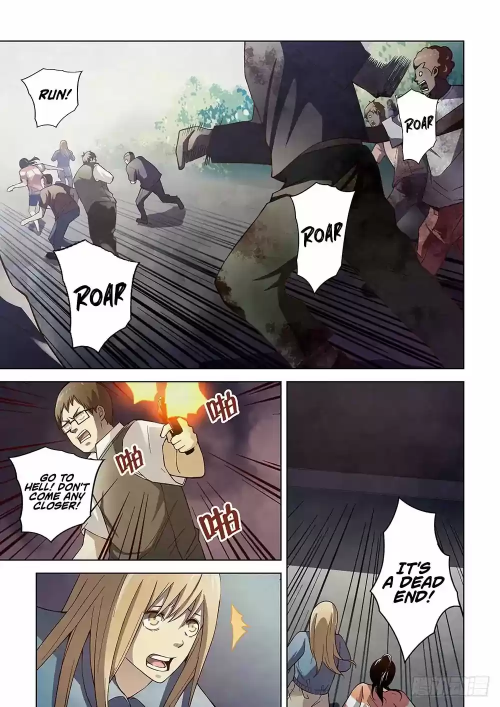 Moshi Fanren Chapter 71