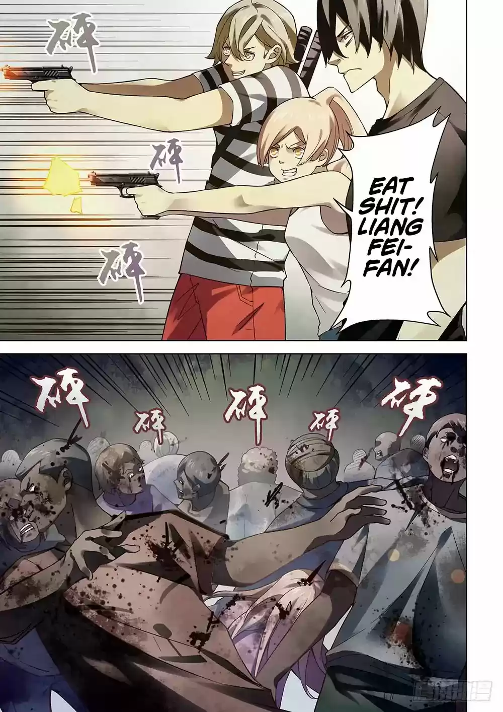 Moshi Fanren Chapter 71