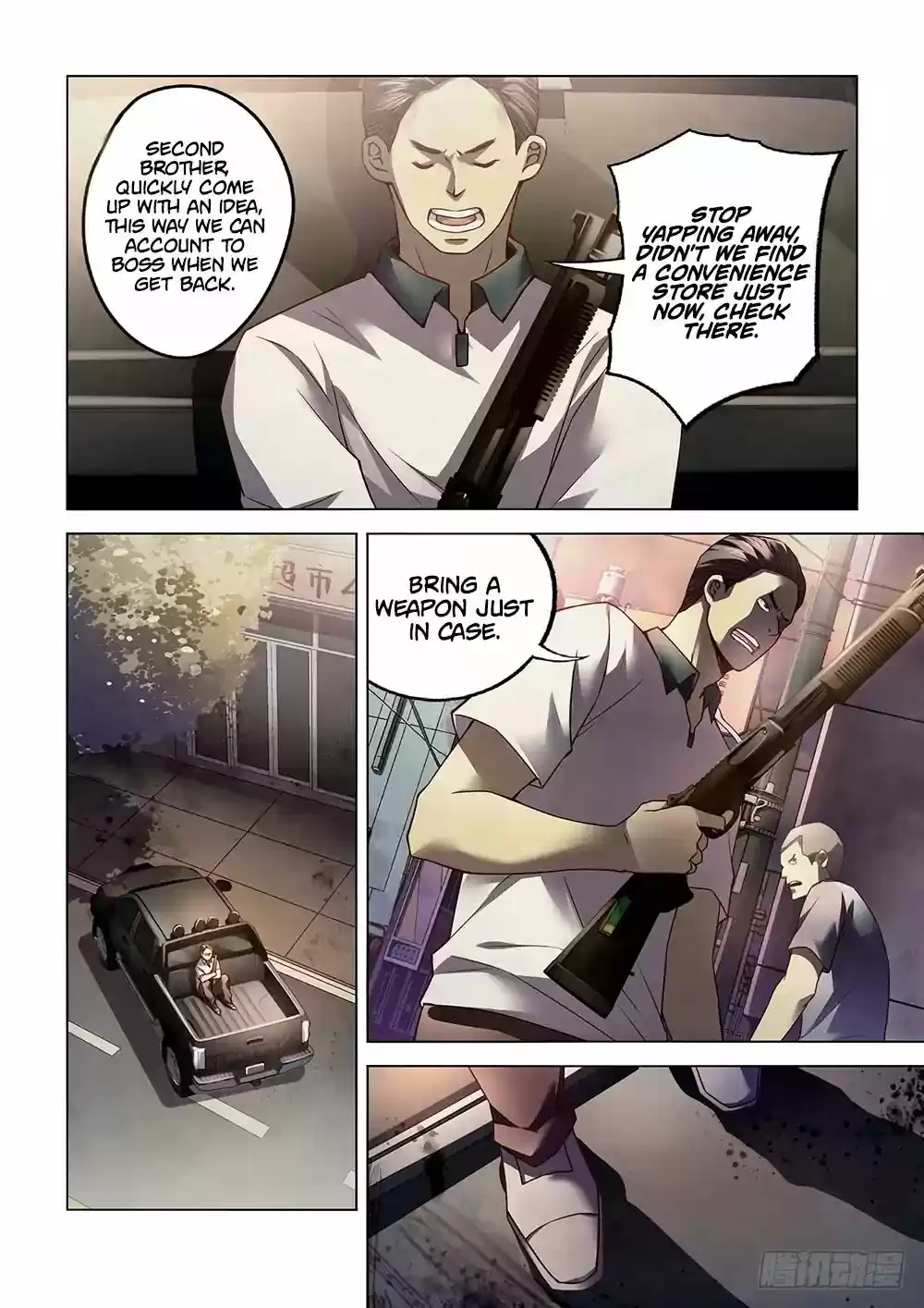 Moshi Fanren Chapter 73