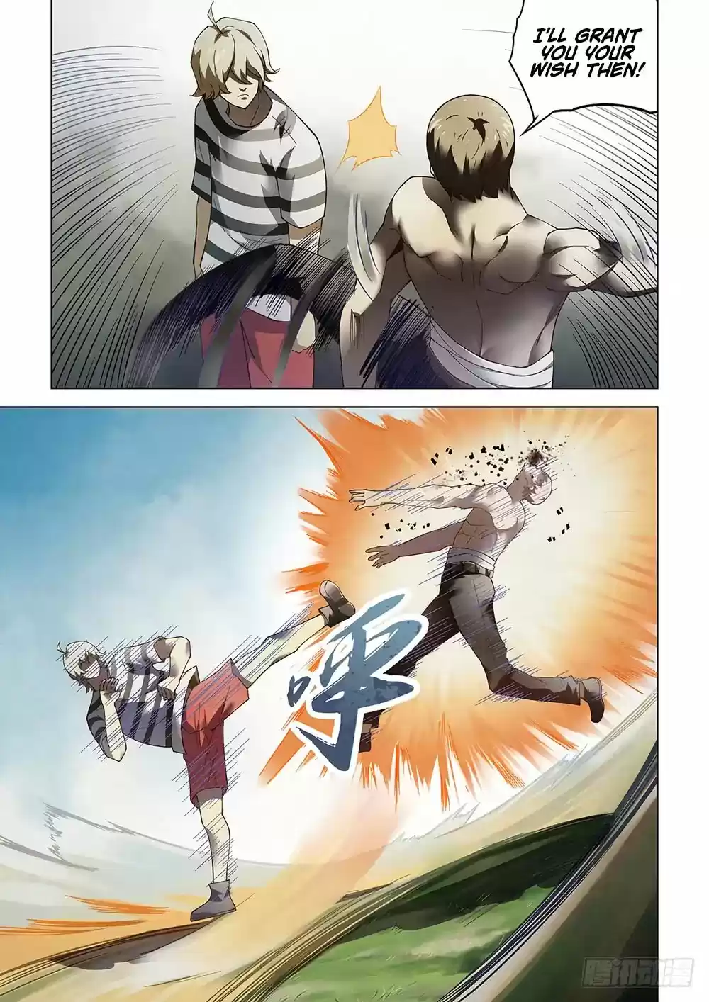 Moshi Fanren Chapter 76