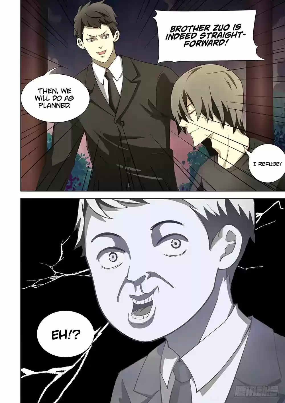 Moshi Fanren Chapter 77