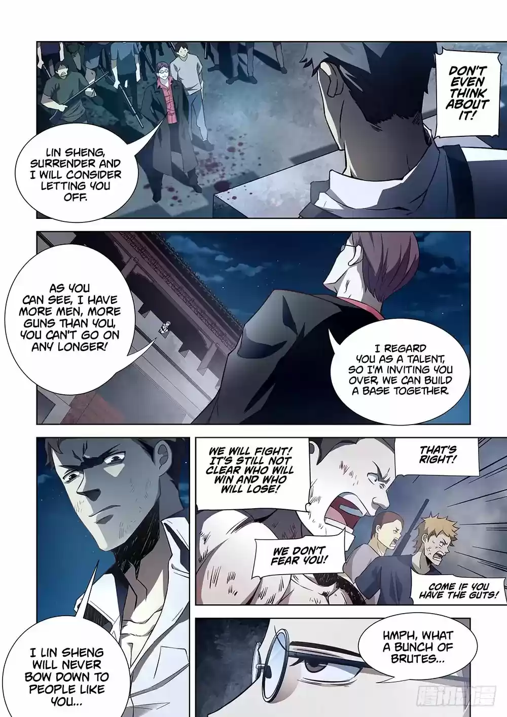 Moshi Fanren Chapter 80