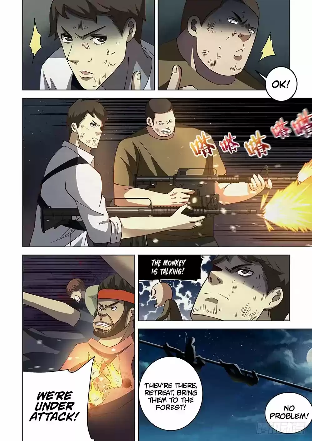 Moshi Fanren Chapter 85