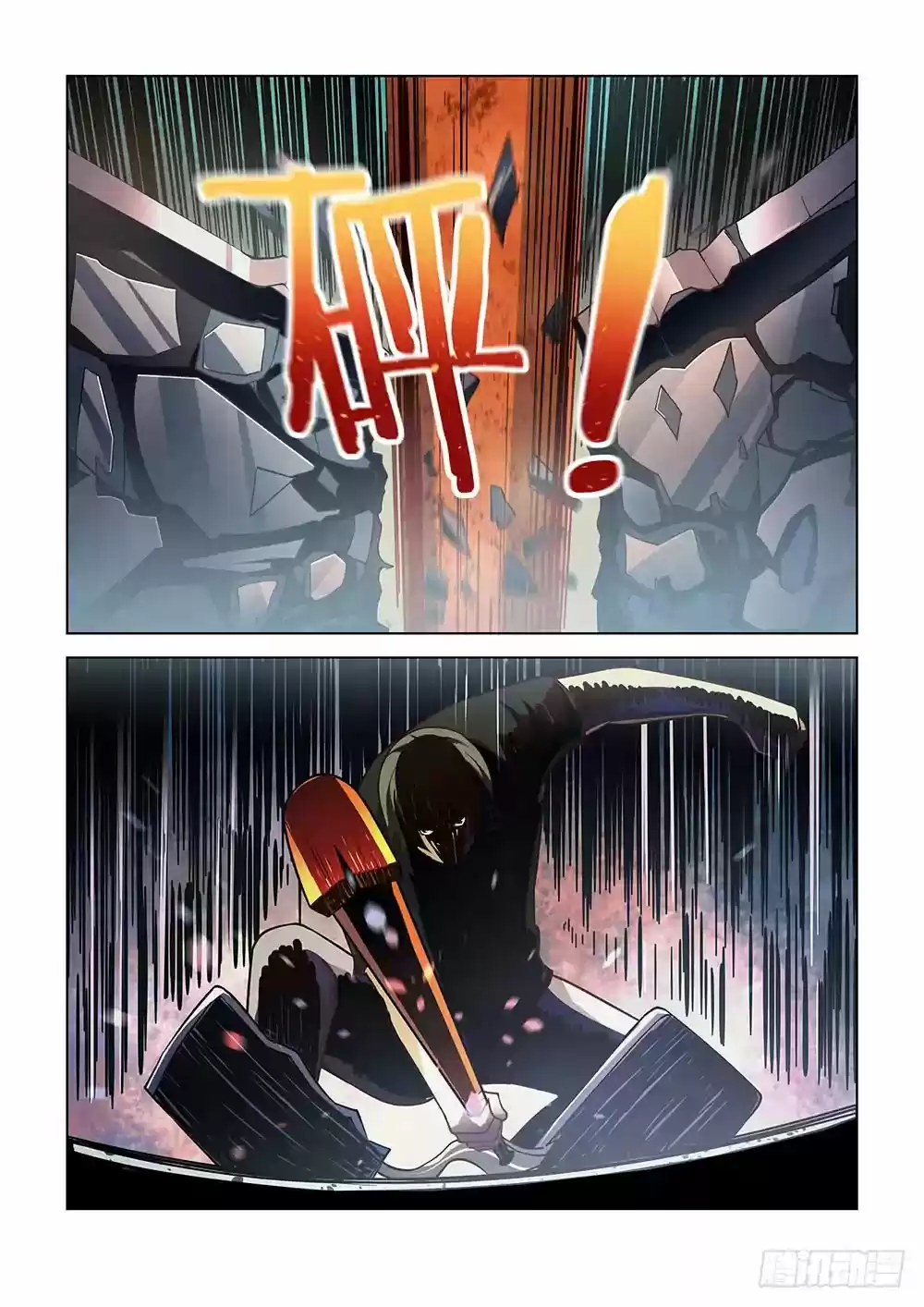 Moshi Fanren Chapter 85