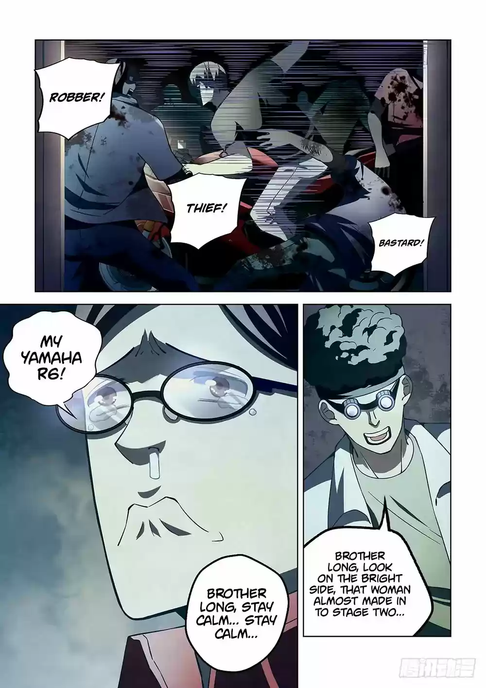 Moshi Fanren Chapter 87