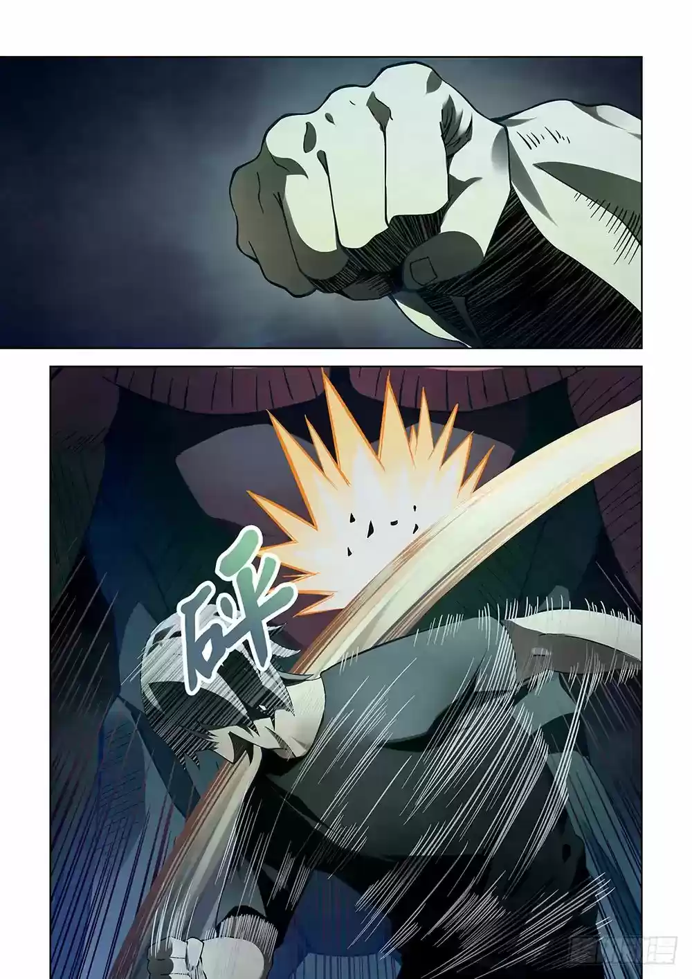 Moshi Fanren Chapter 92