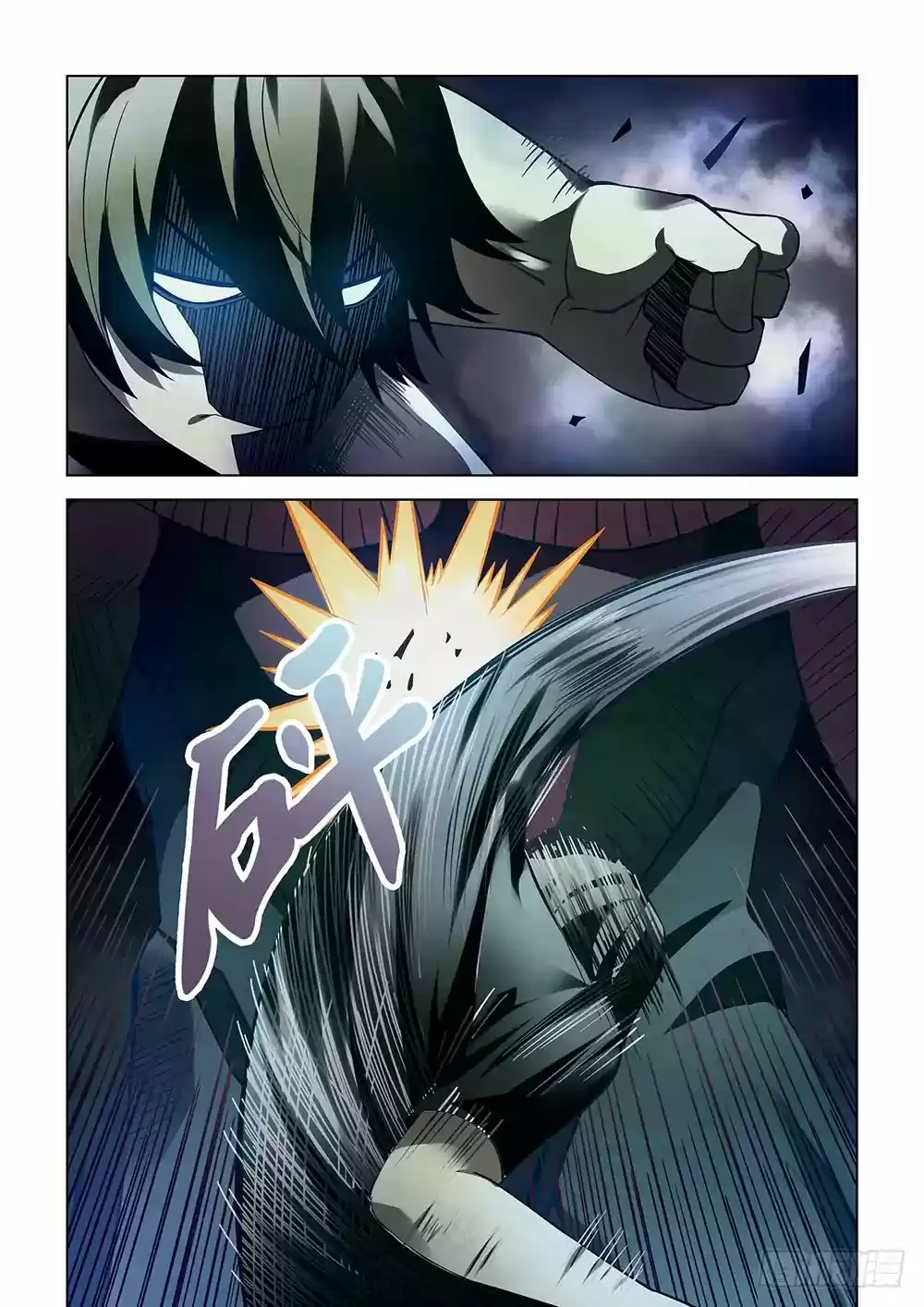 Moshi Fanren Chapter 92