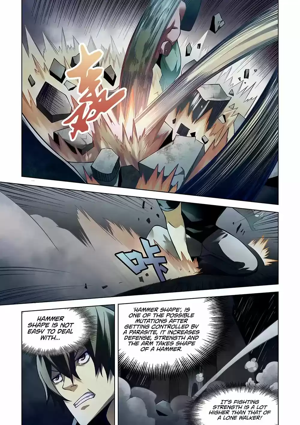 Moshi Fanren Chapter 92