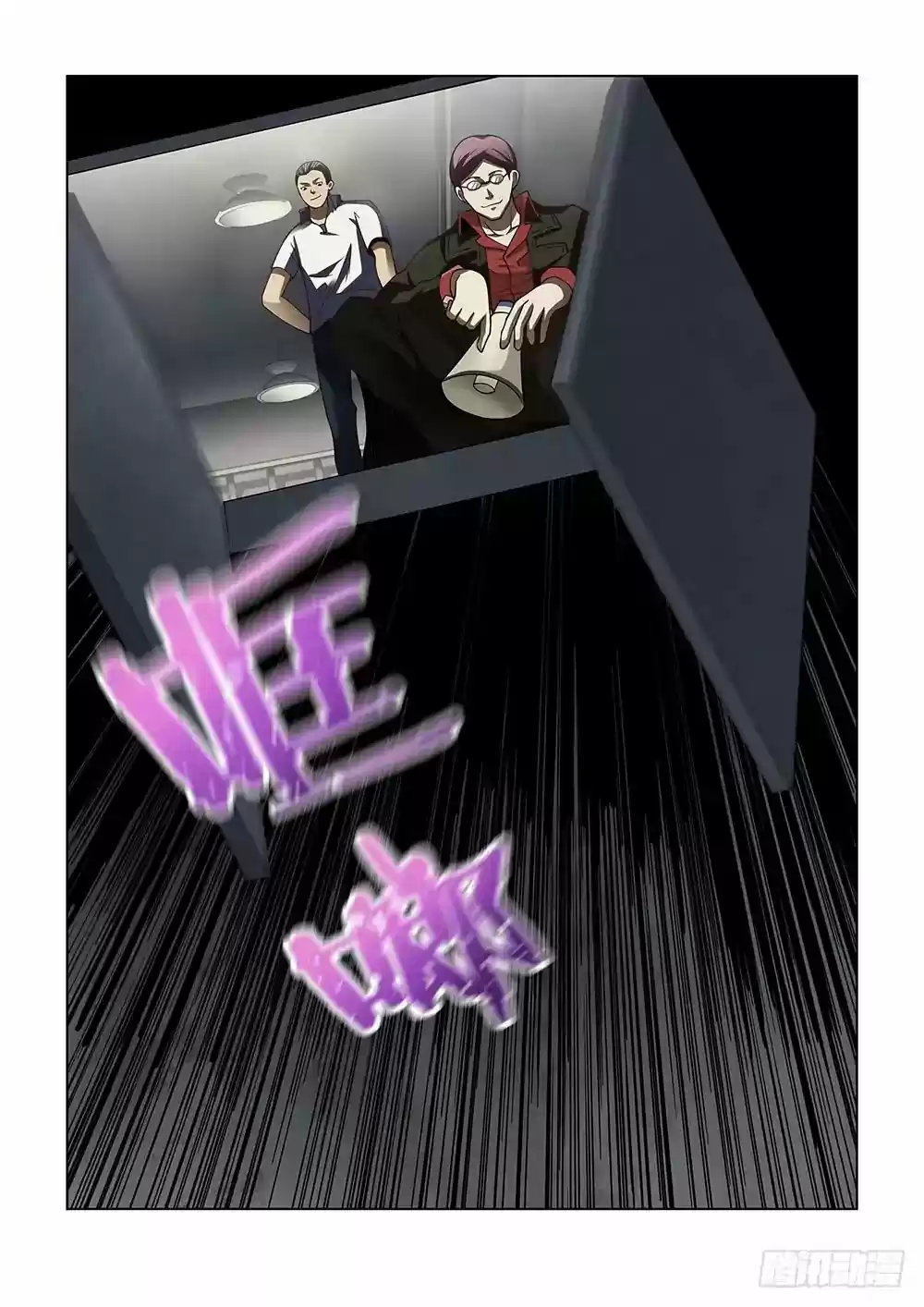 Moshi Fanren Chapter 92