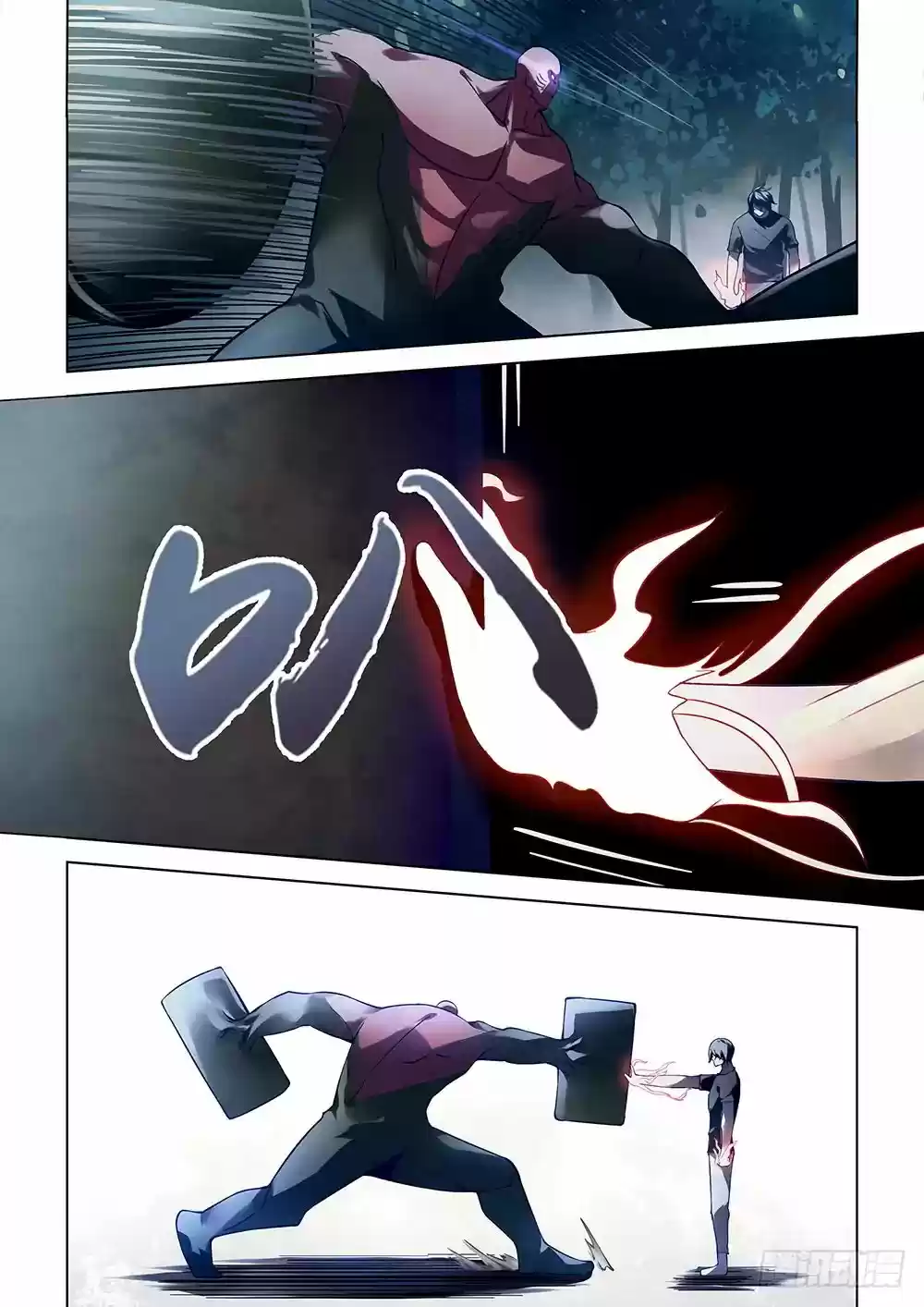 Moshi Fanren Chapter 94