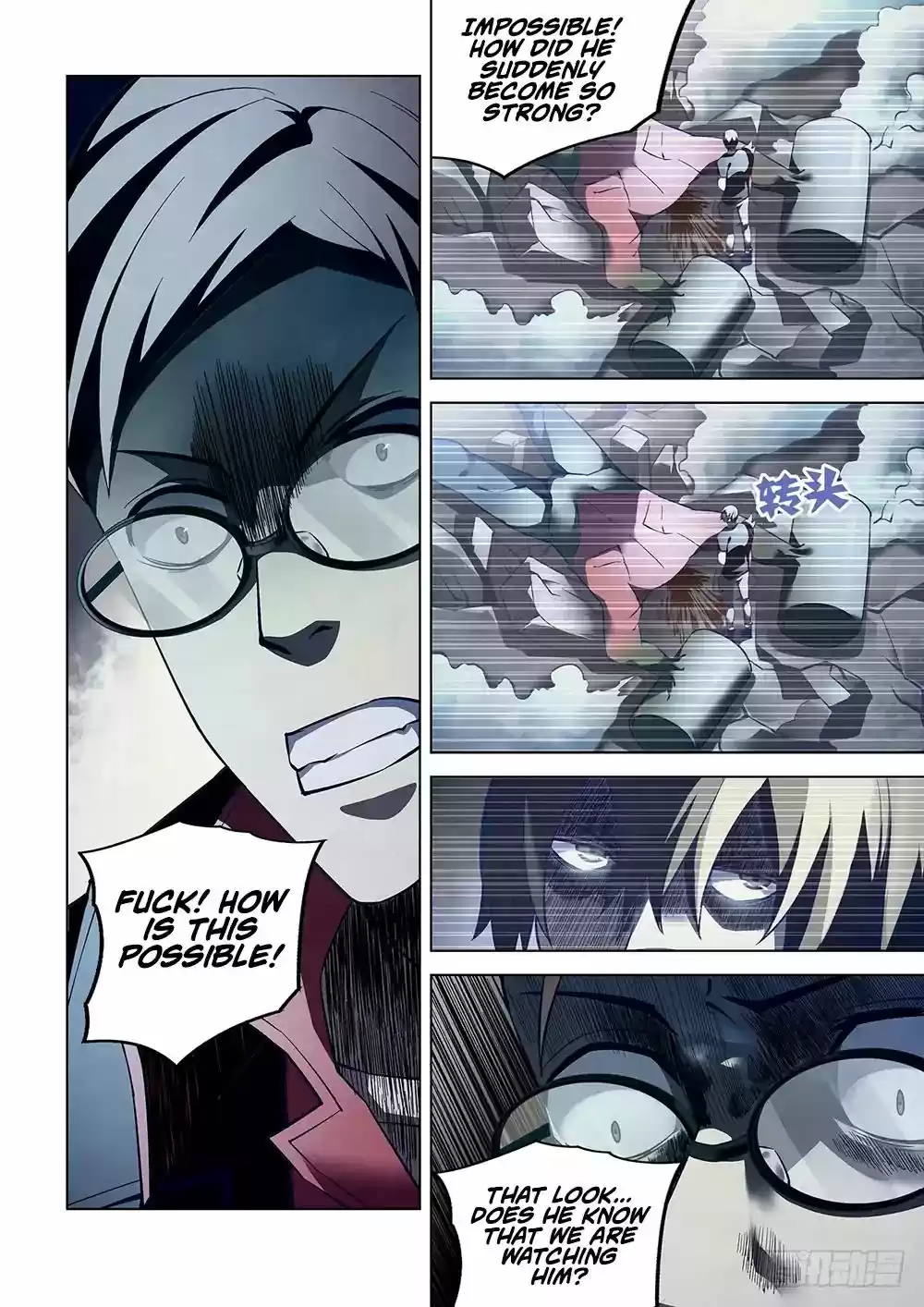 Moshi Fanren Chapter 94