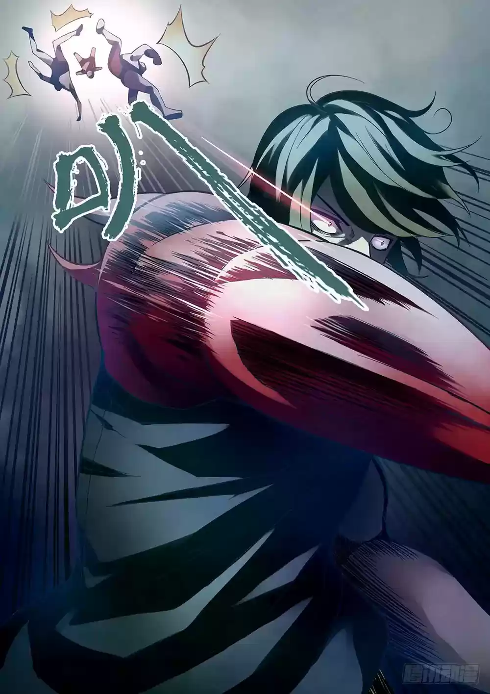 Moshi Fanren Chapter 96