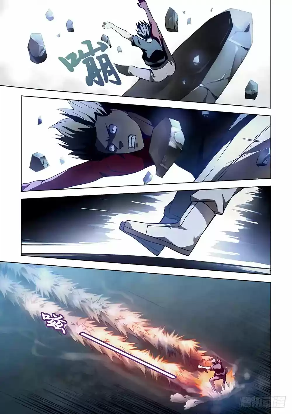 Moshi Fanren Chapter 97