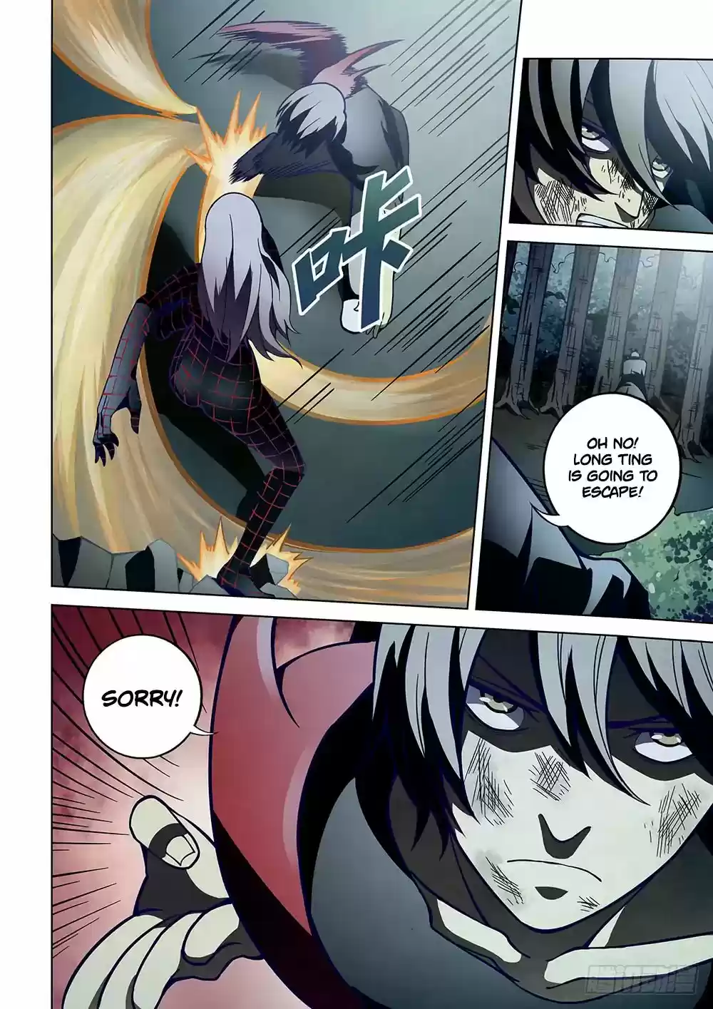 Moshi Fanren Chapter 97