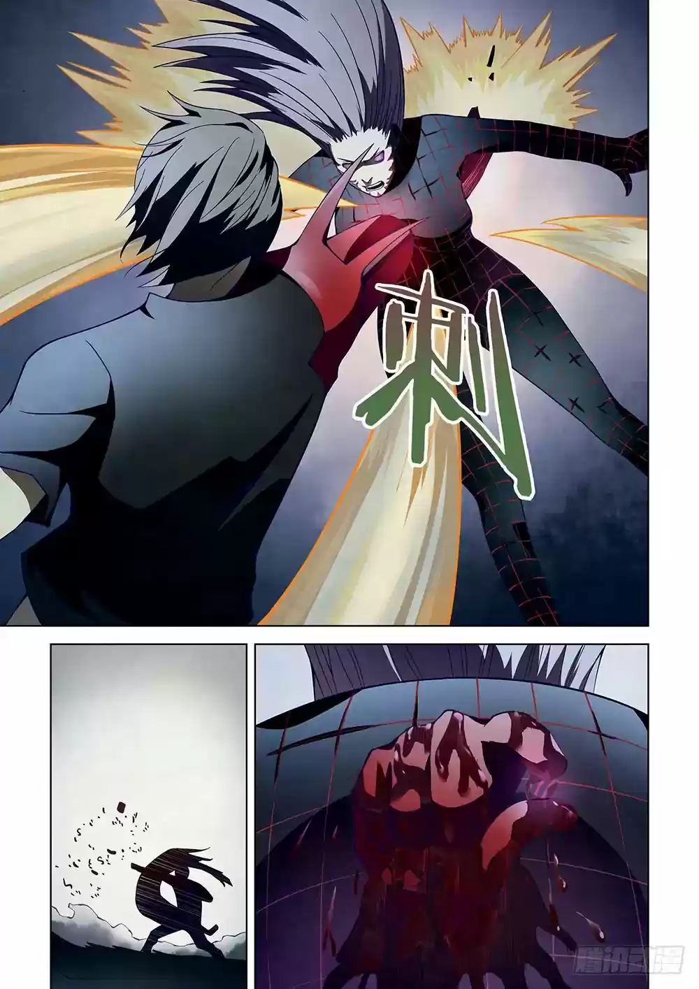 Moshi Fanren Chapter 97