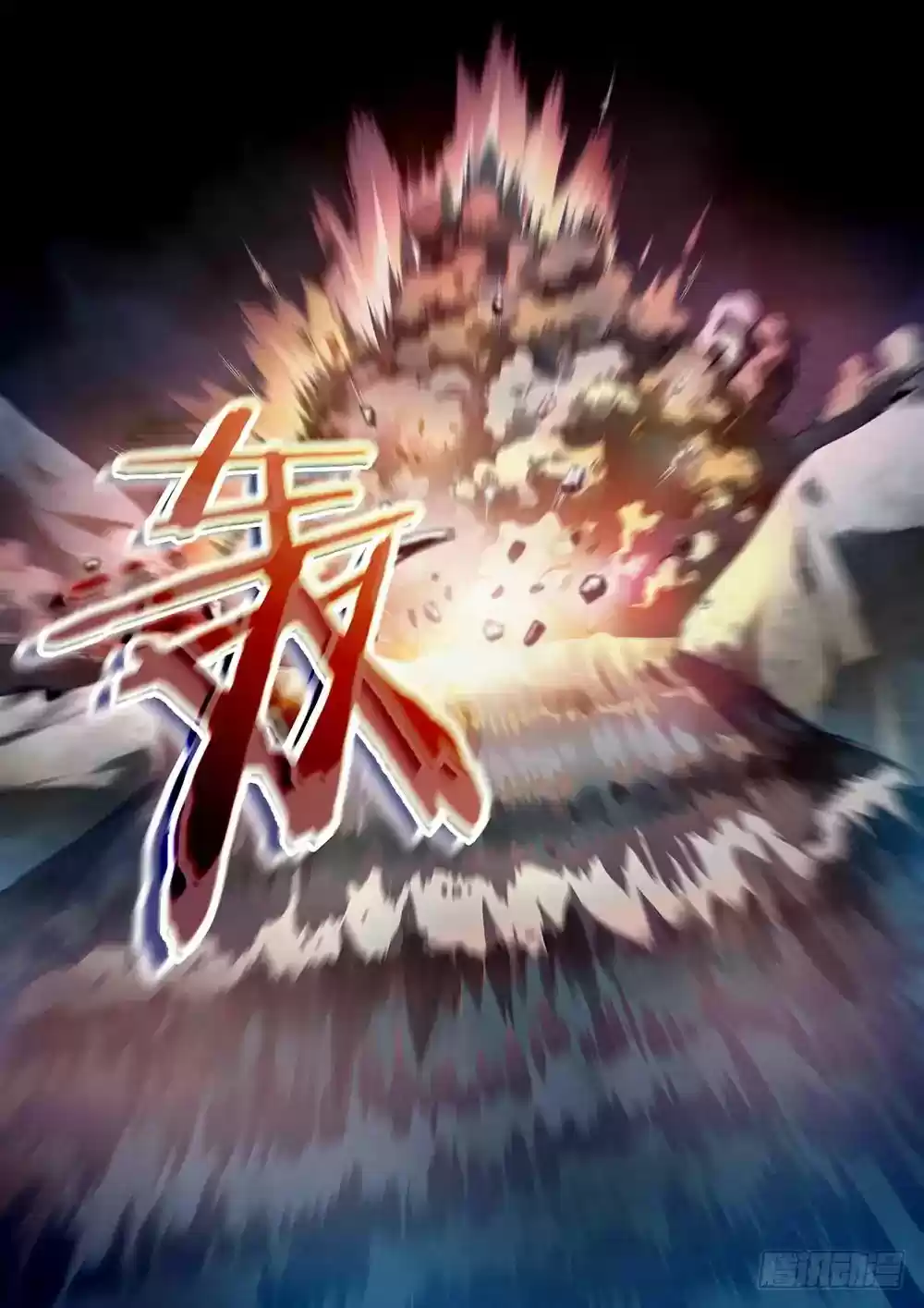 Moshi Fanren Chapter 97