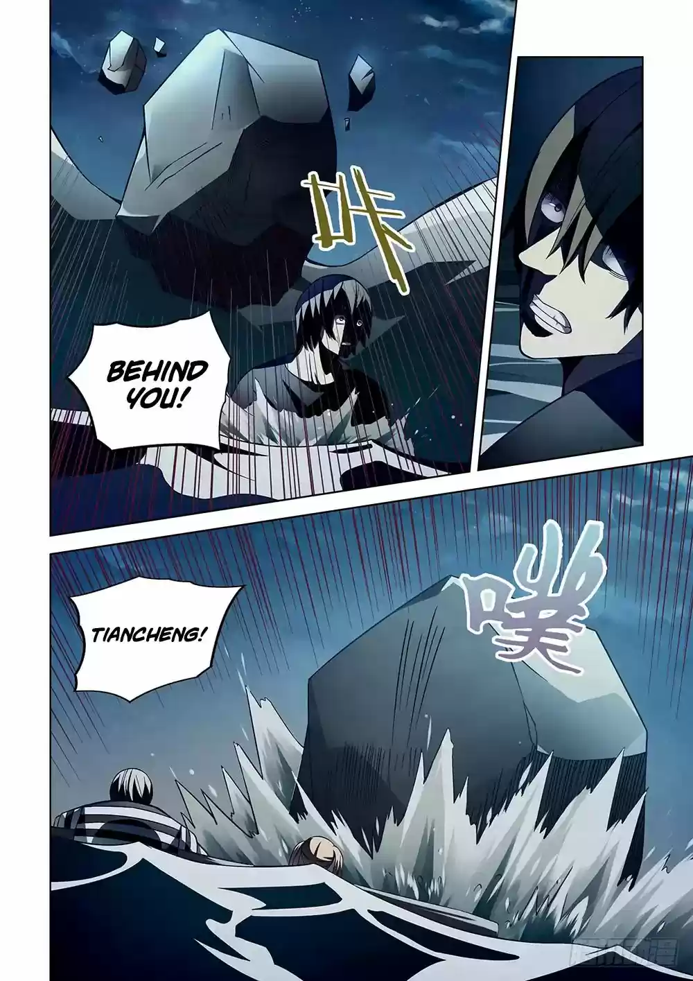 Moshi Fanren Chapter 97